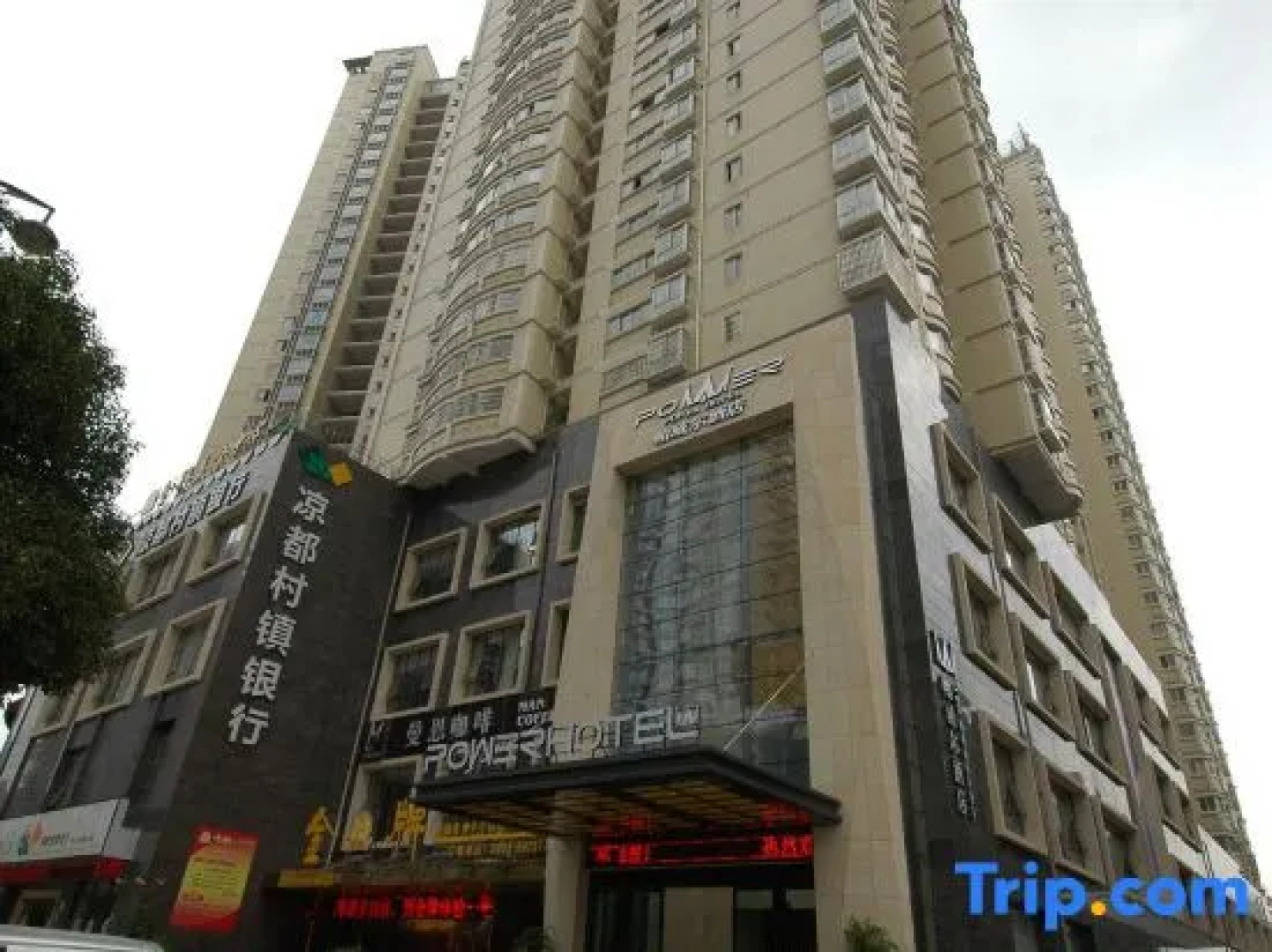 Power Hotel