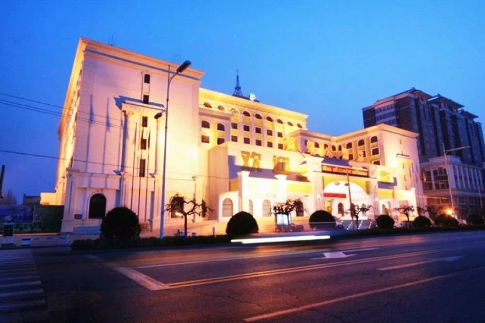 Mando Hotel