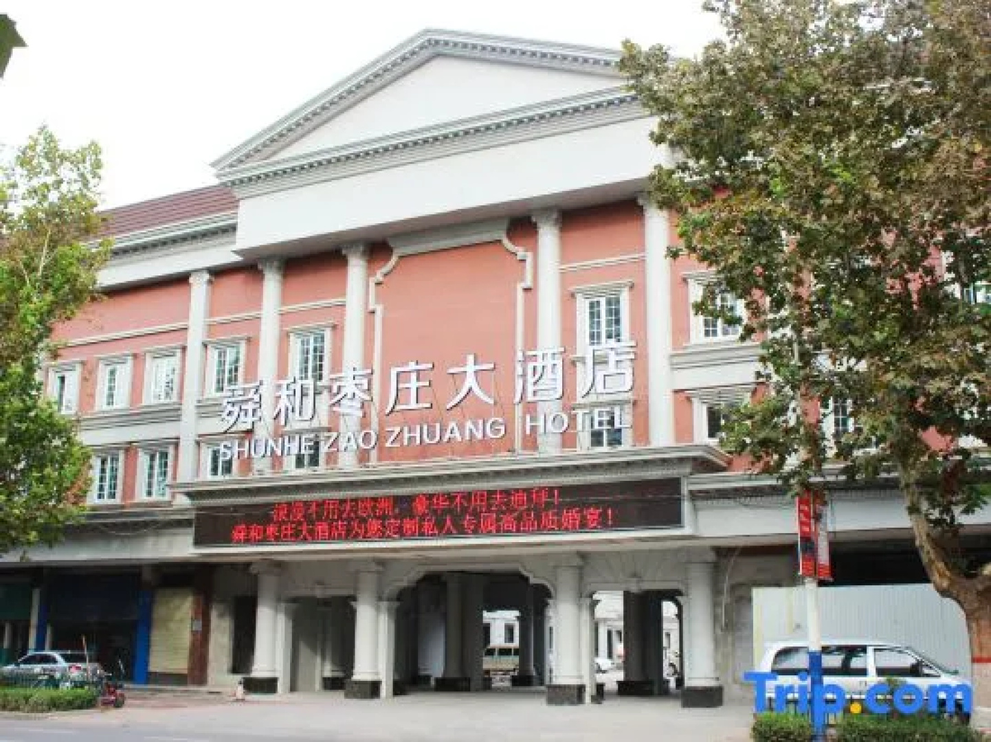 GreenTree Inn Zaozhuang Shanting Jinke International Business Hotel