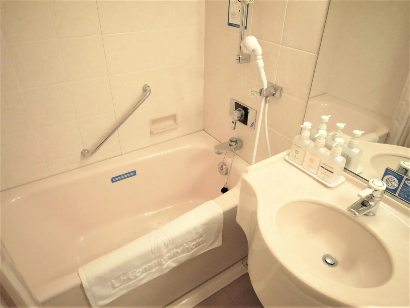 U Community Hotel