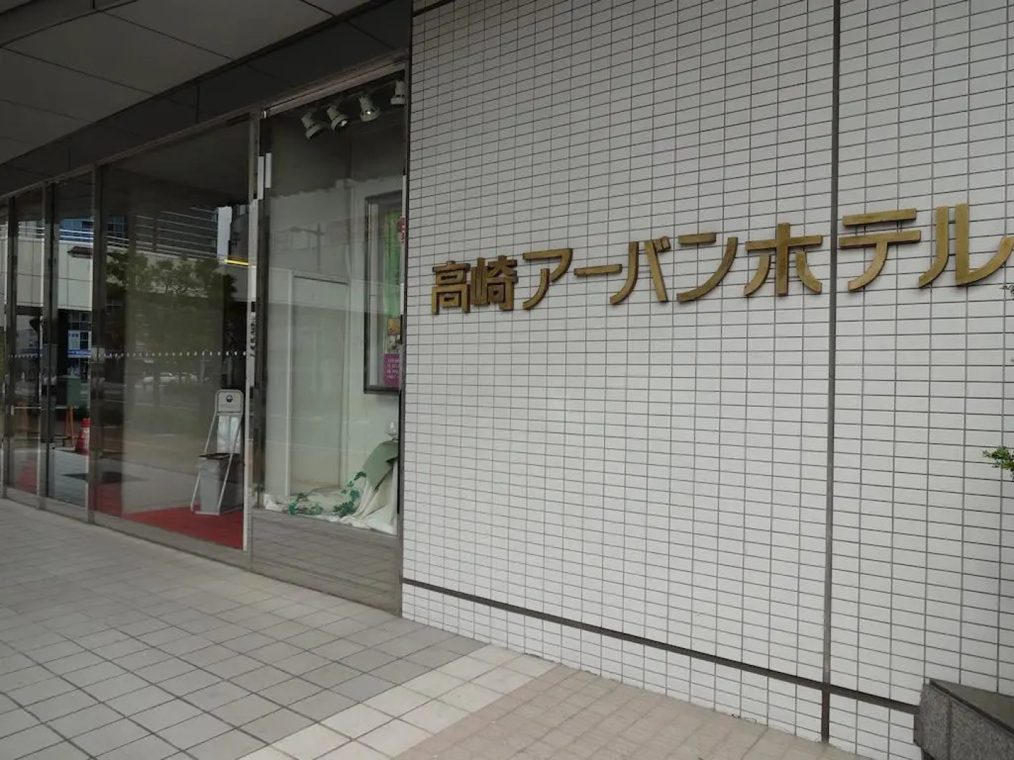 Takasaki Urban Hotel