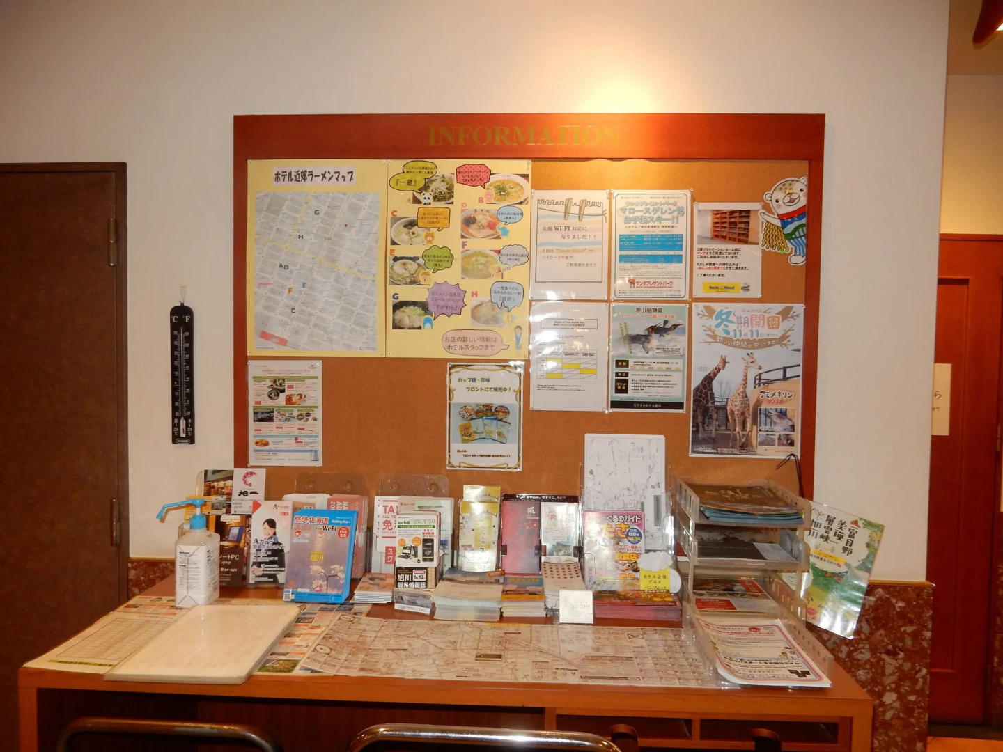 Smile Hotel Asahikawa