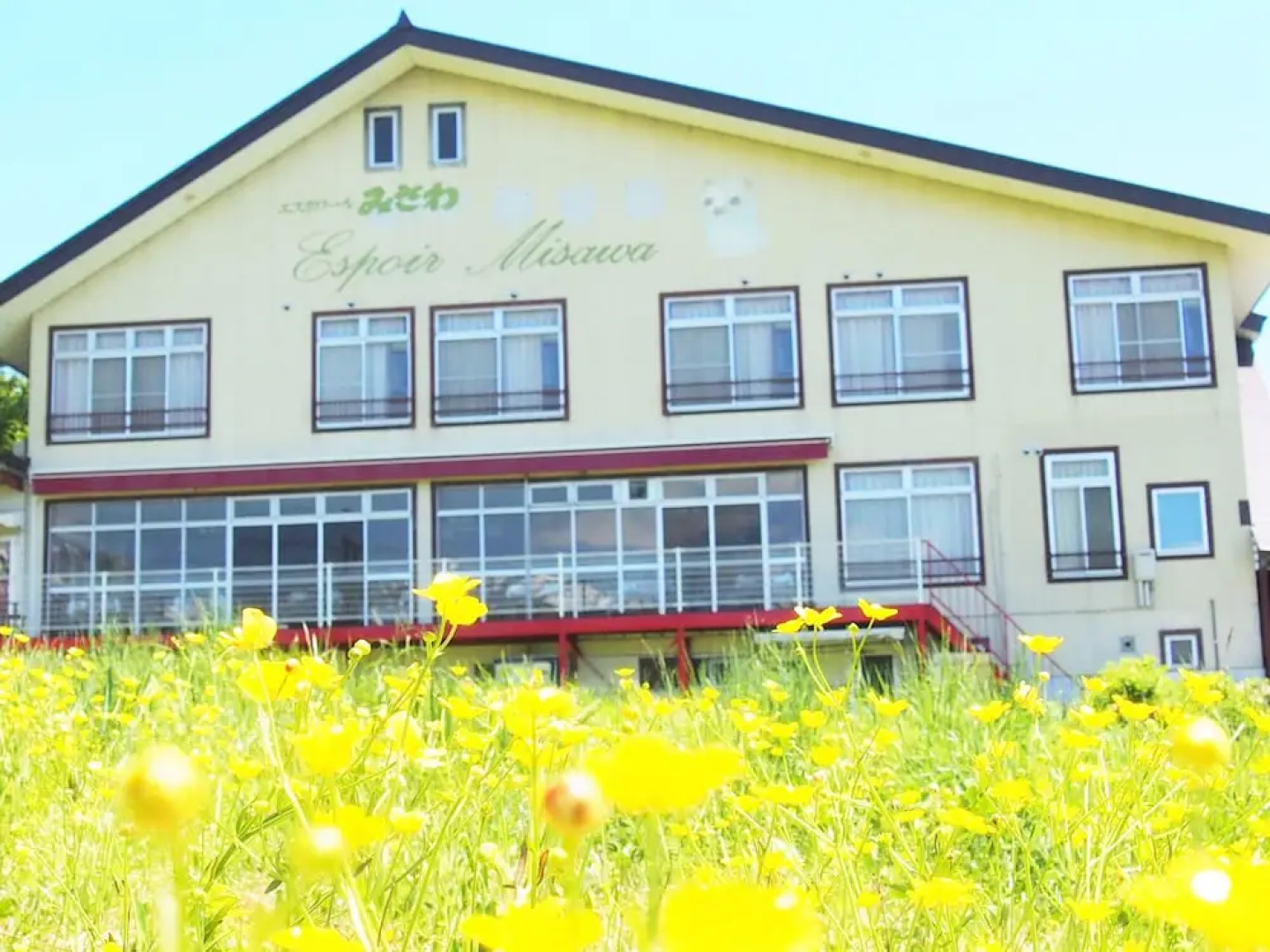 Hakuba Tsugaike Ski Slope Side Espoir Misawa