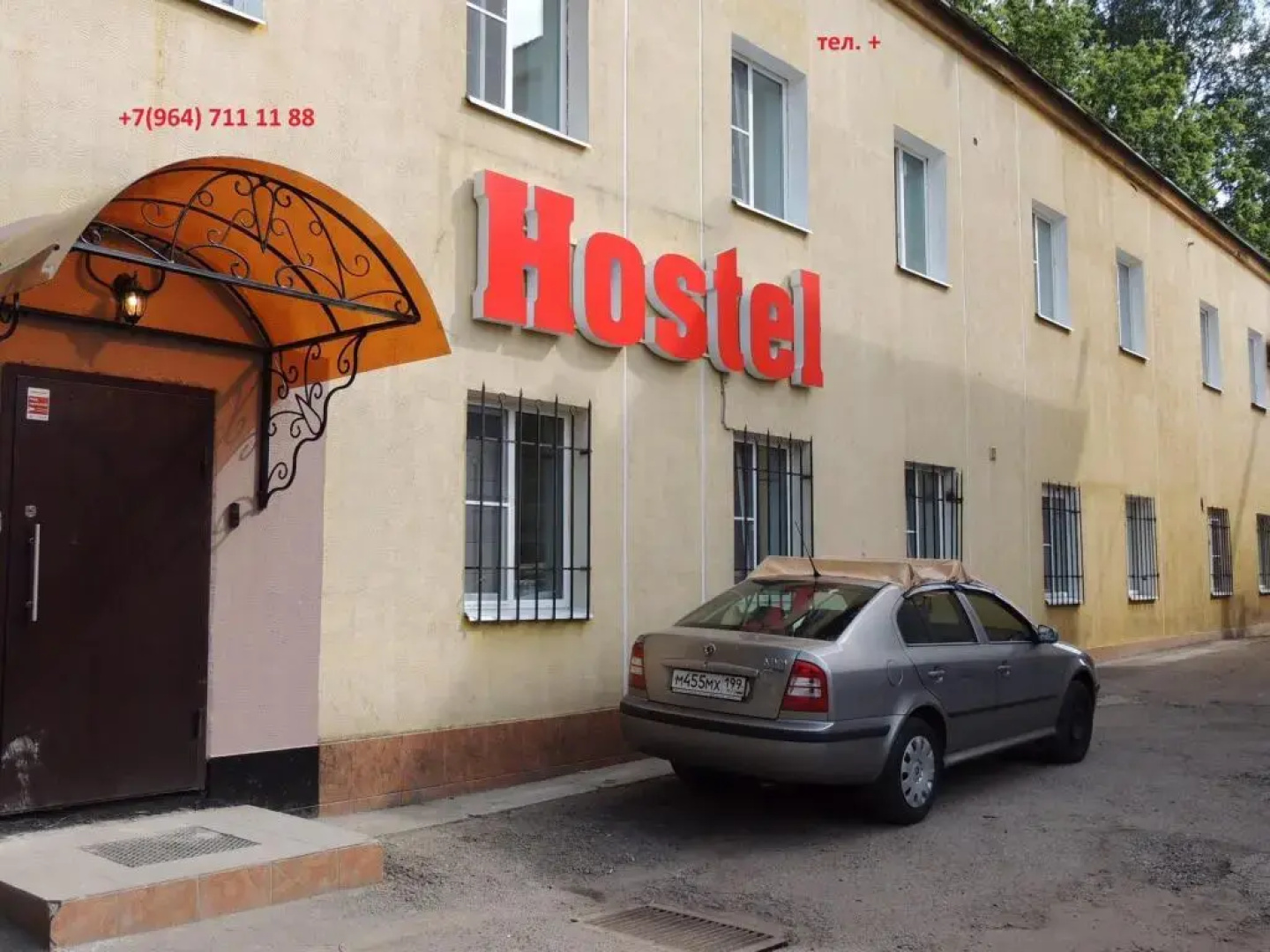 Hostel Proletariy na Zagorodnom