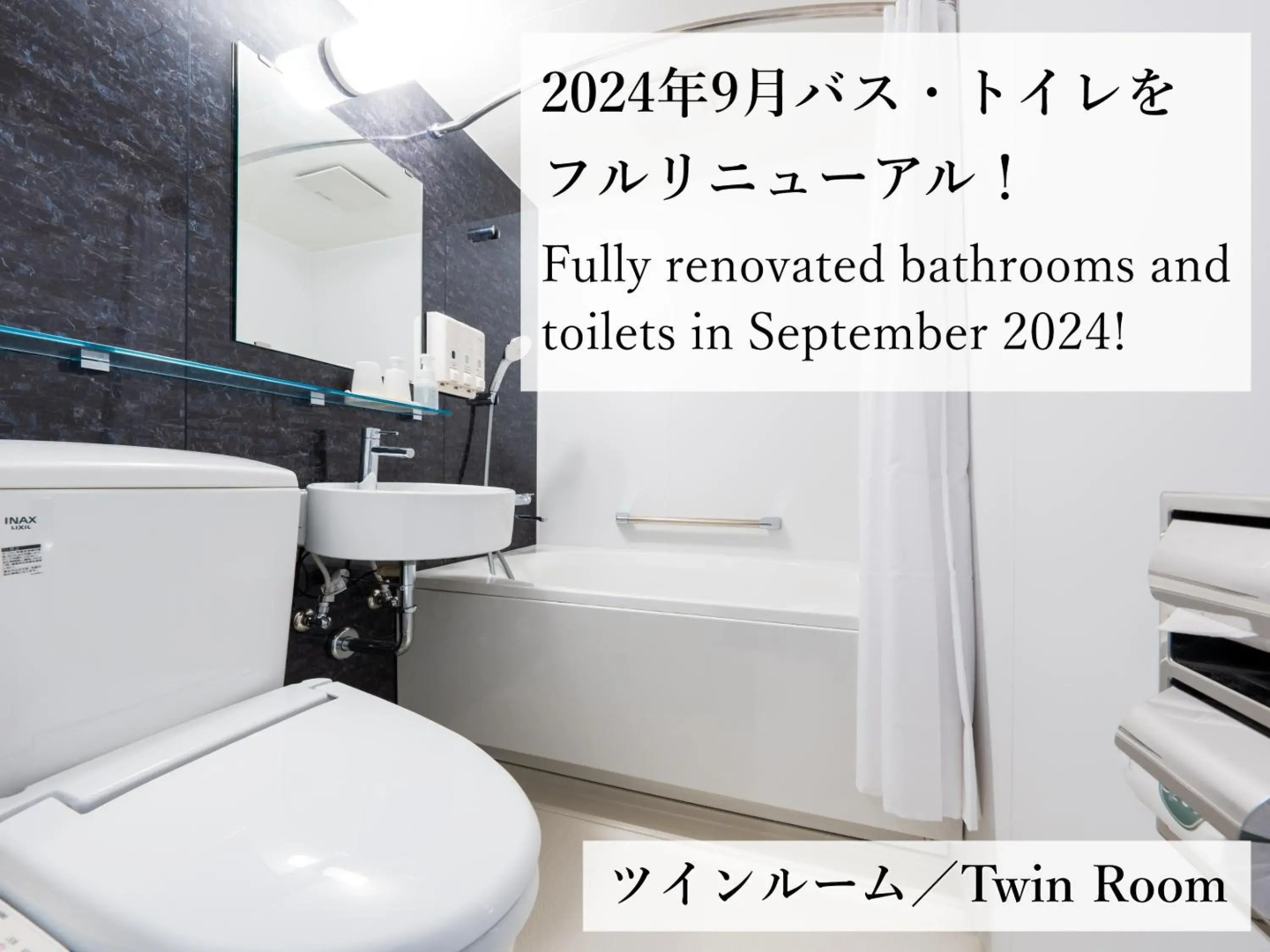 Hotel Seawave Beppu