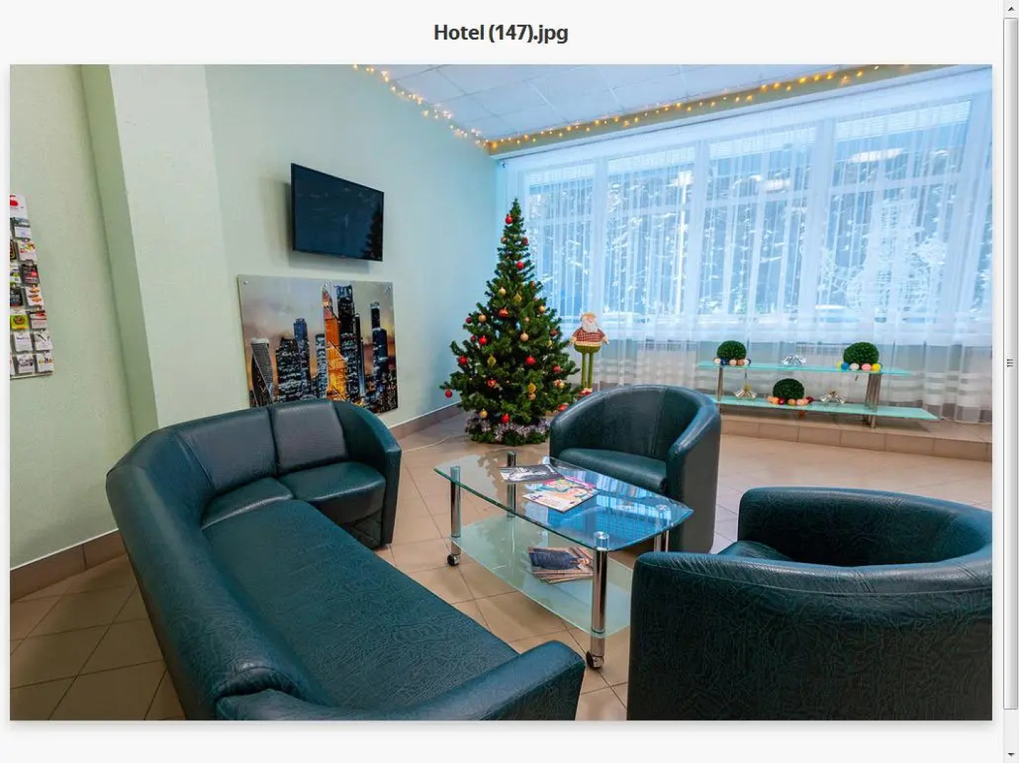 Гостиница «Аэропорт»