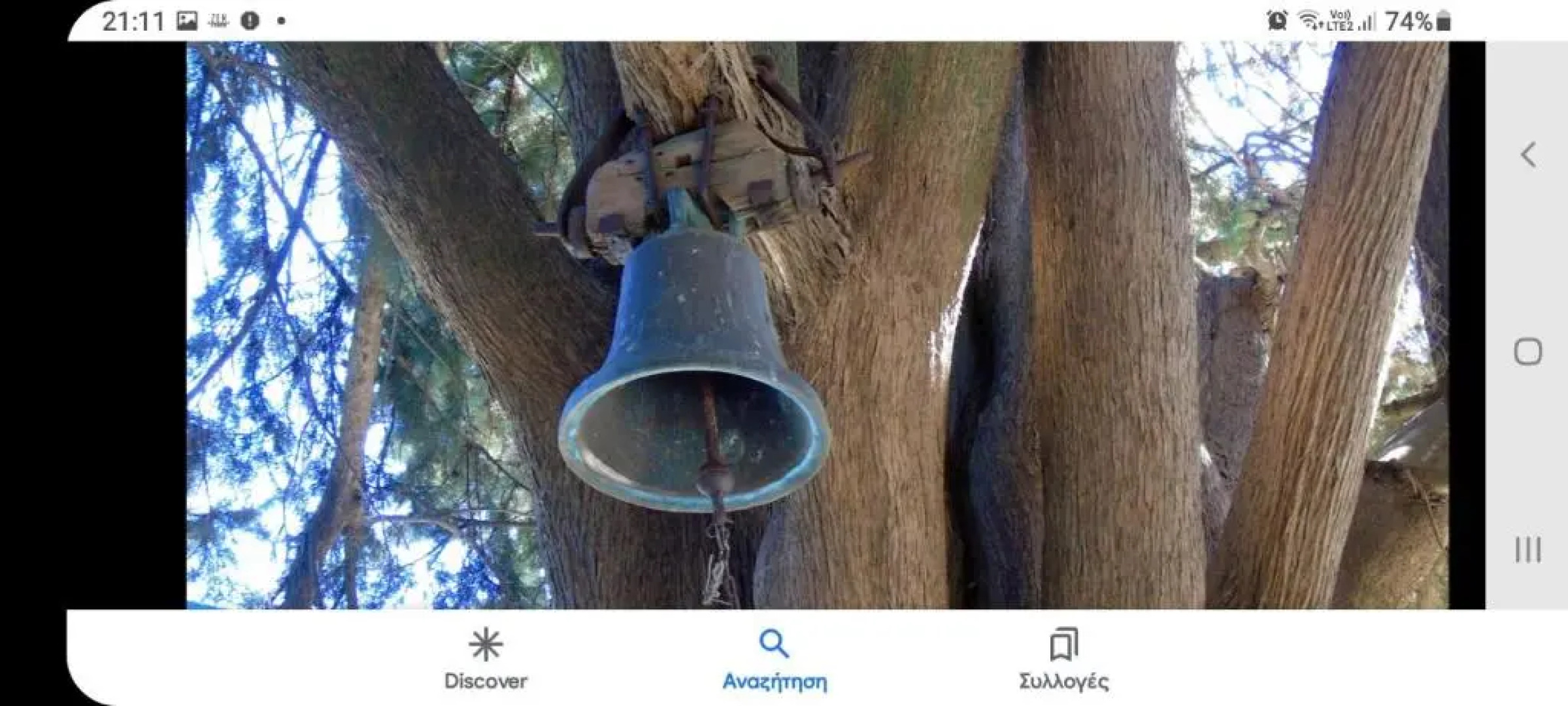 Cozy house in village