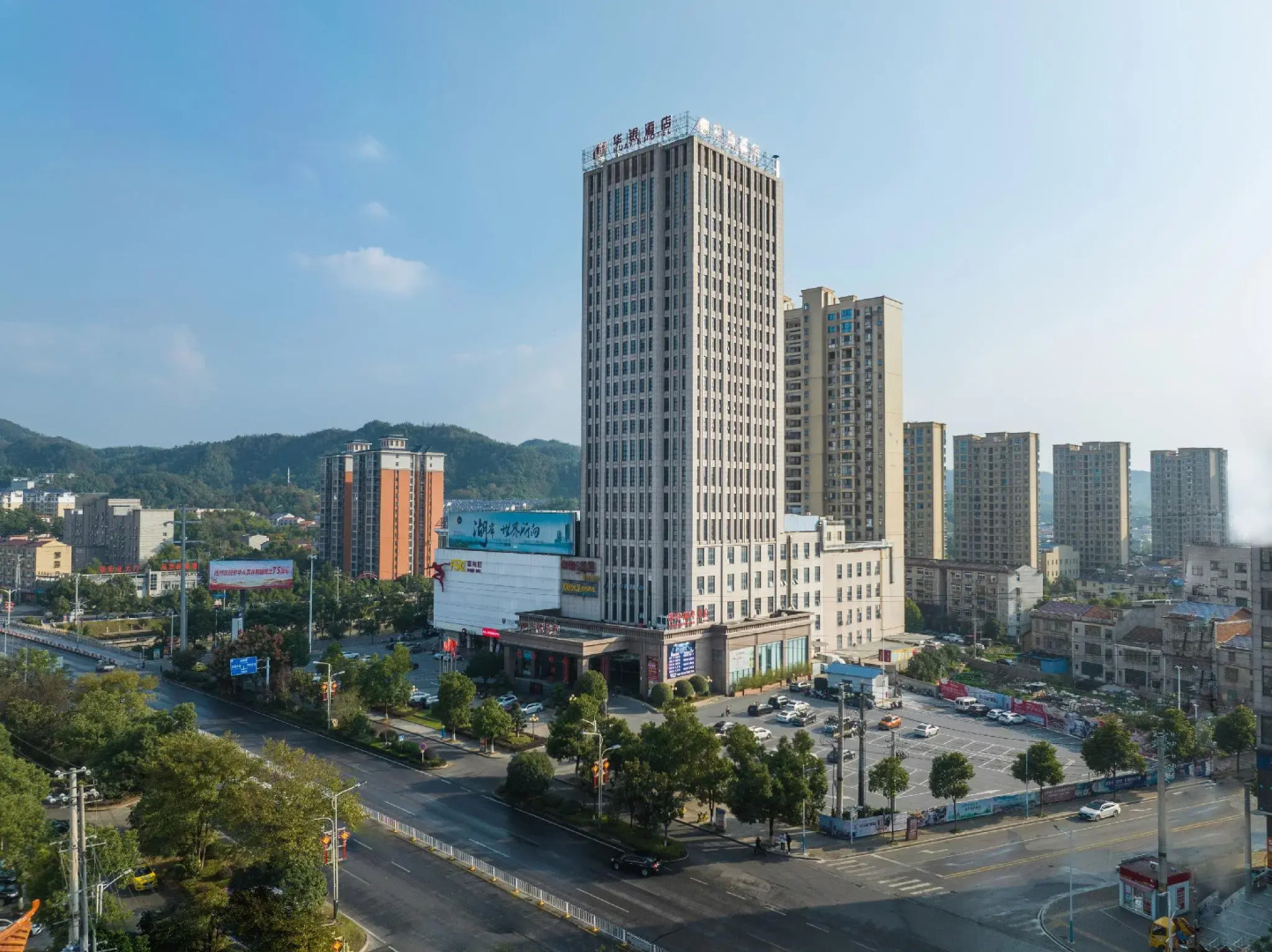 Ramada Plaza by Wyndham Yueyang Linxiang