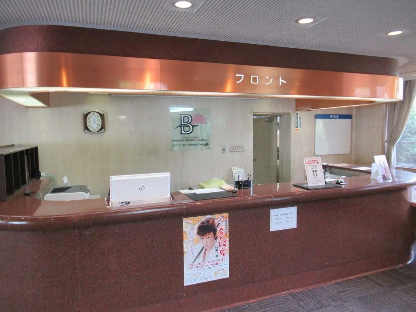 Breezbay Resort Yamaga