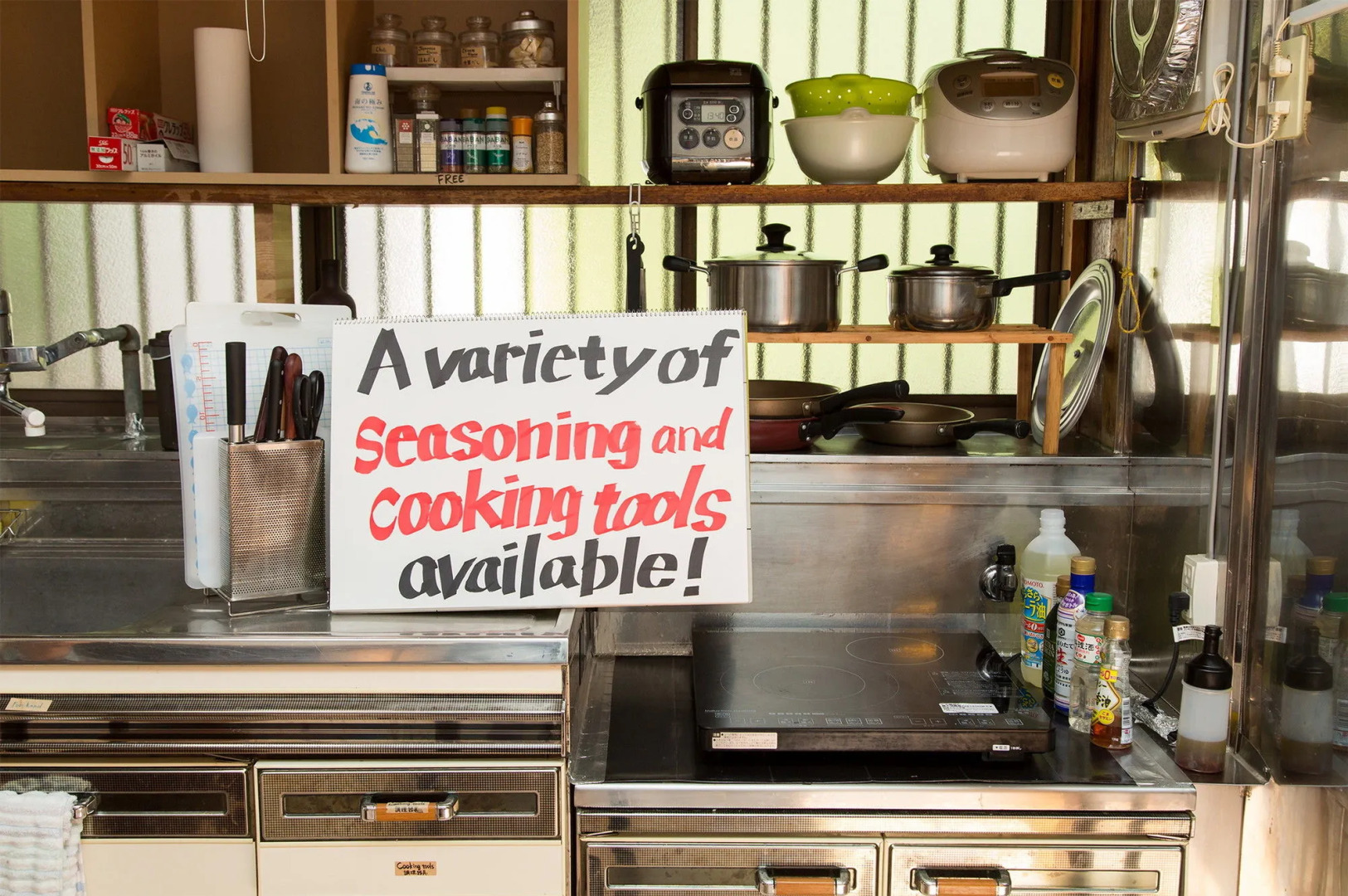 NASUBI Mt. Fuji Backpackers