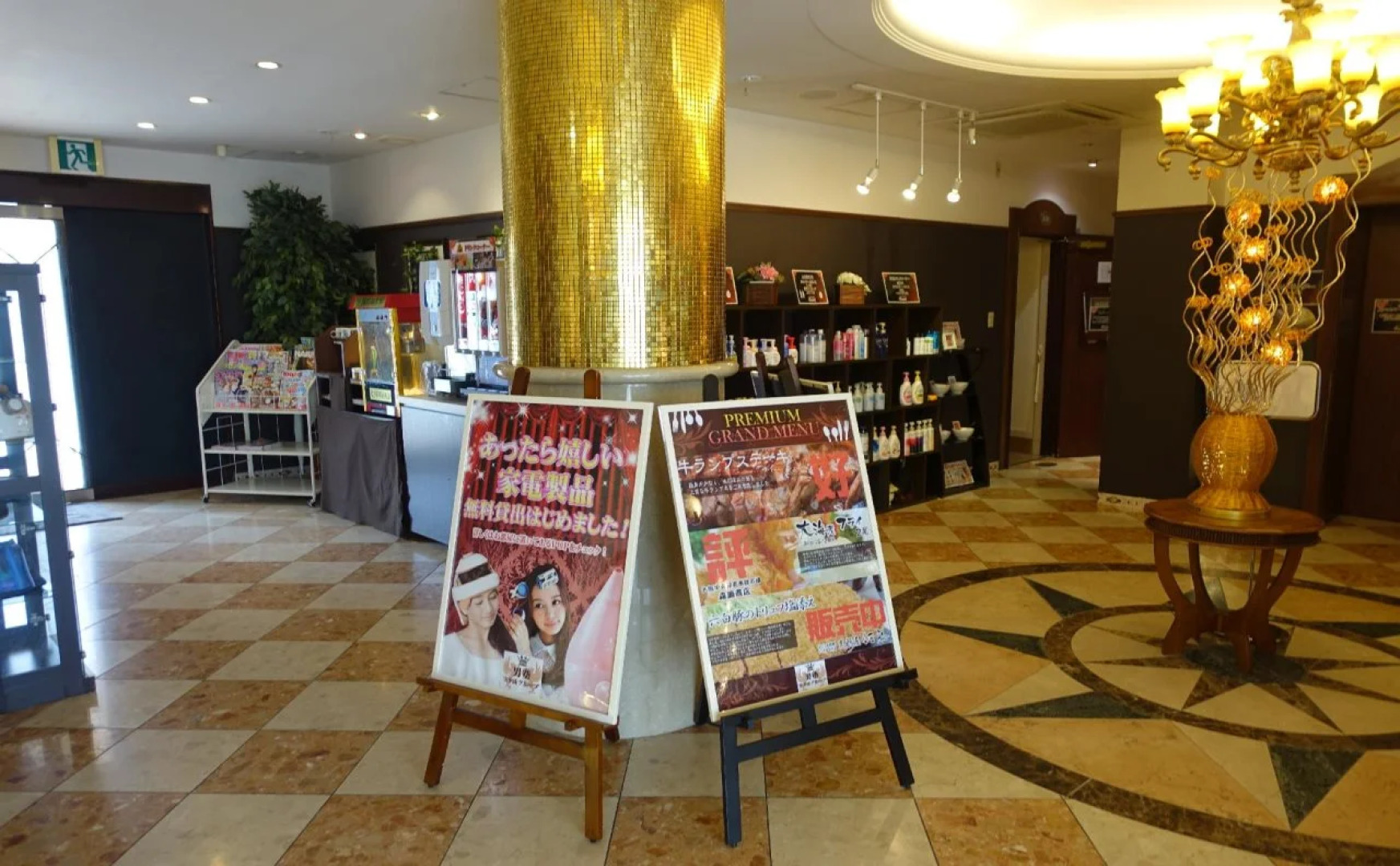 Hotel Carneval - Adults Only