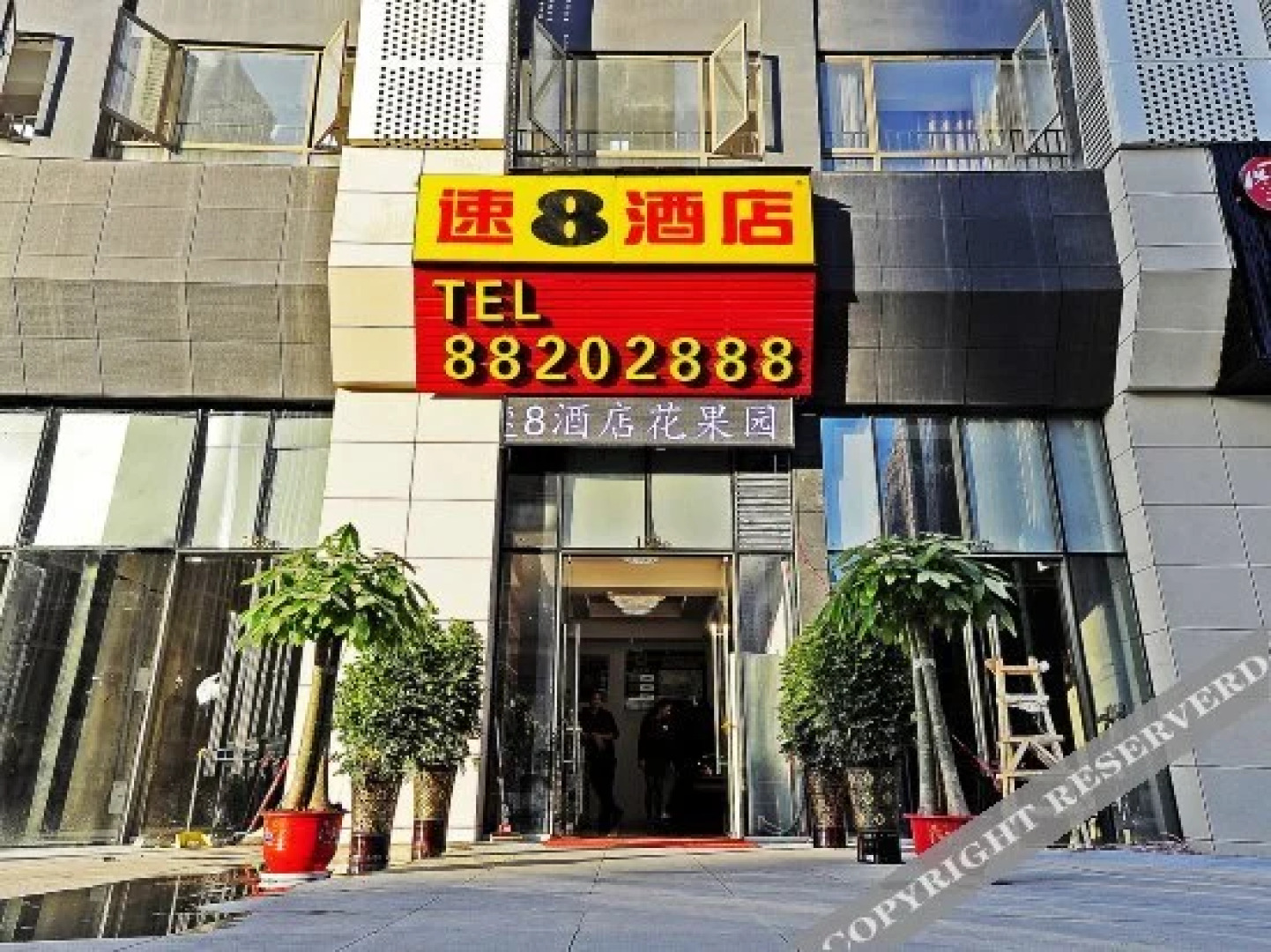 Super 8 Guiyang Huaguoyuan Wetland Park