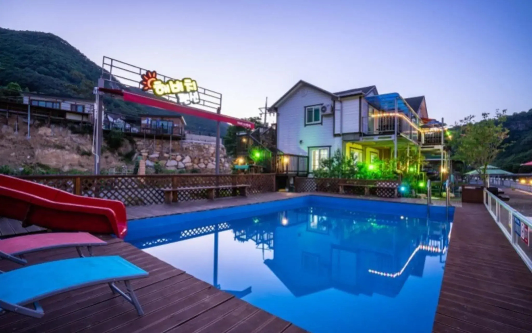 Miryang Haebichi Pension