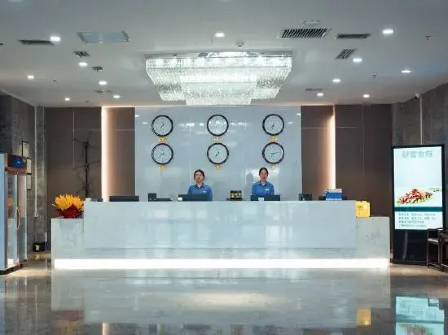 Fortune Blue Bay Hotel (Caofeidian Free Trade Zone Municipal Building)