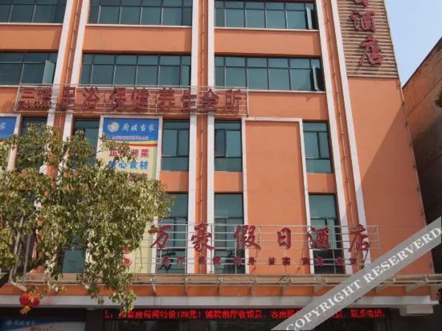 Qianjiang Marriott Holiday Hotel