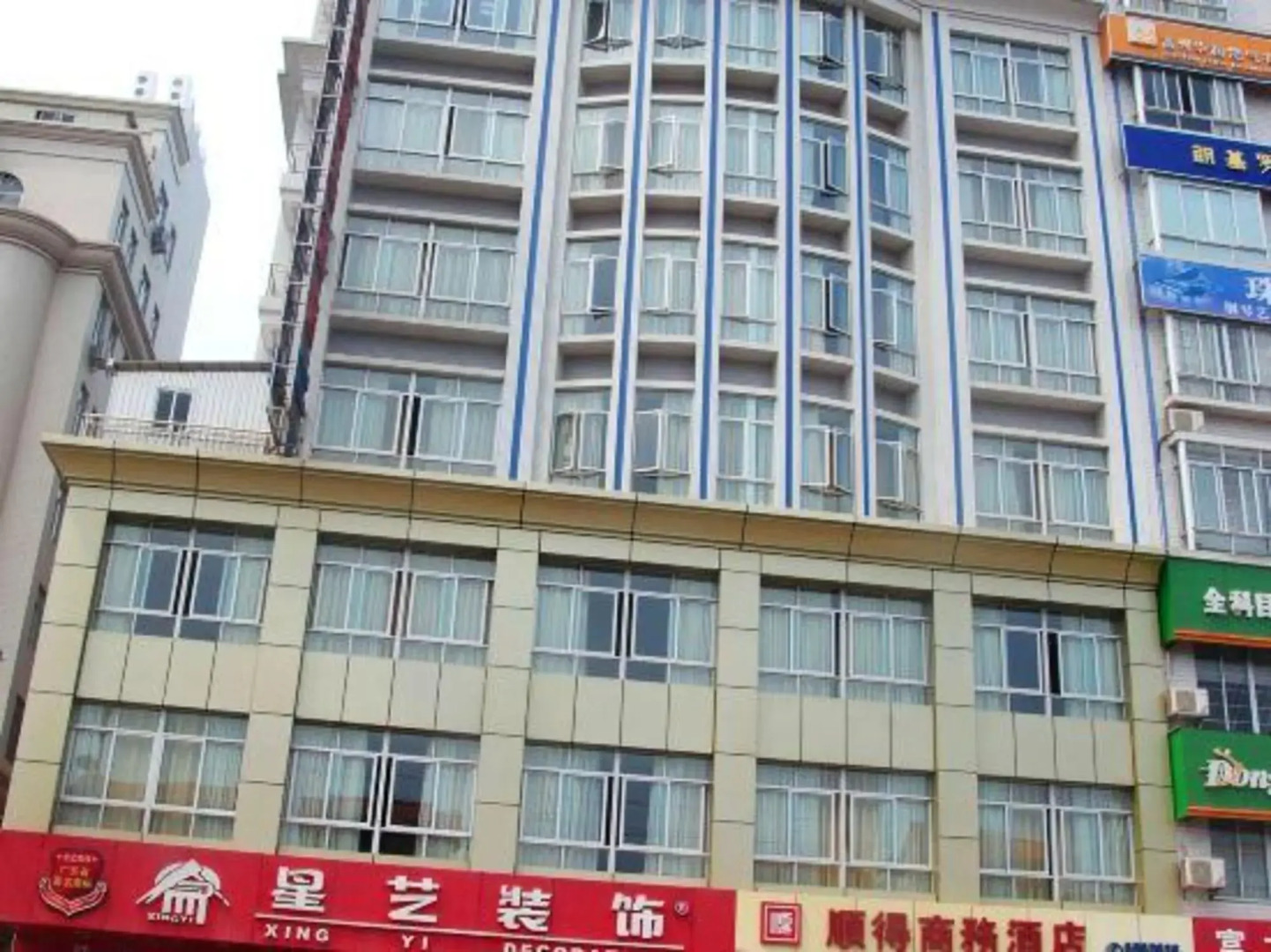 Shunde Business Hotel