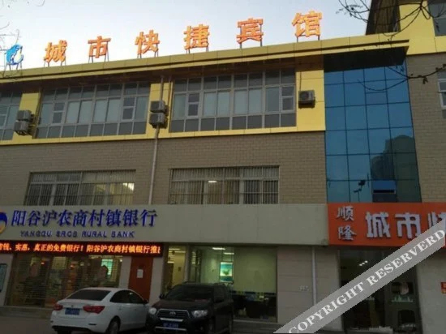 Shunlong City Express Hotel