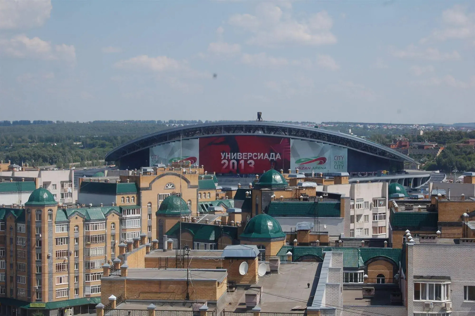 Sky Apartments Kazan