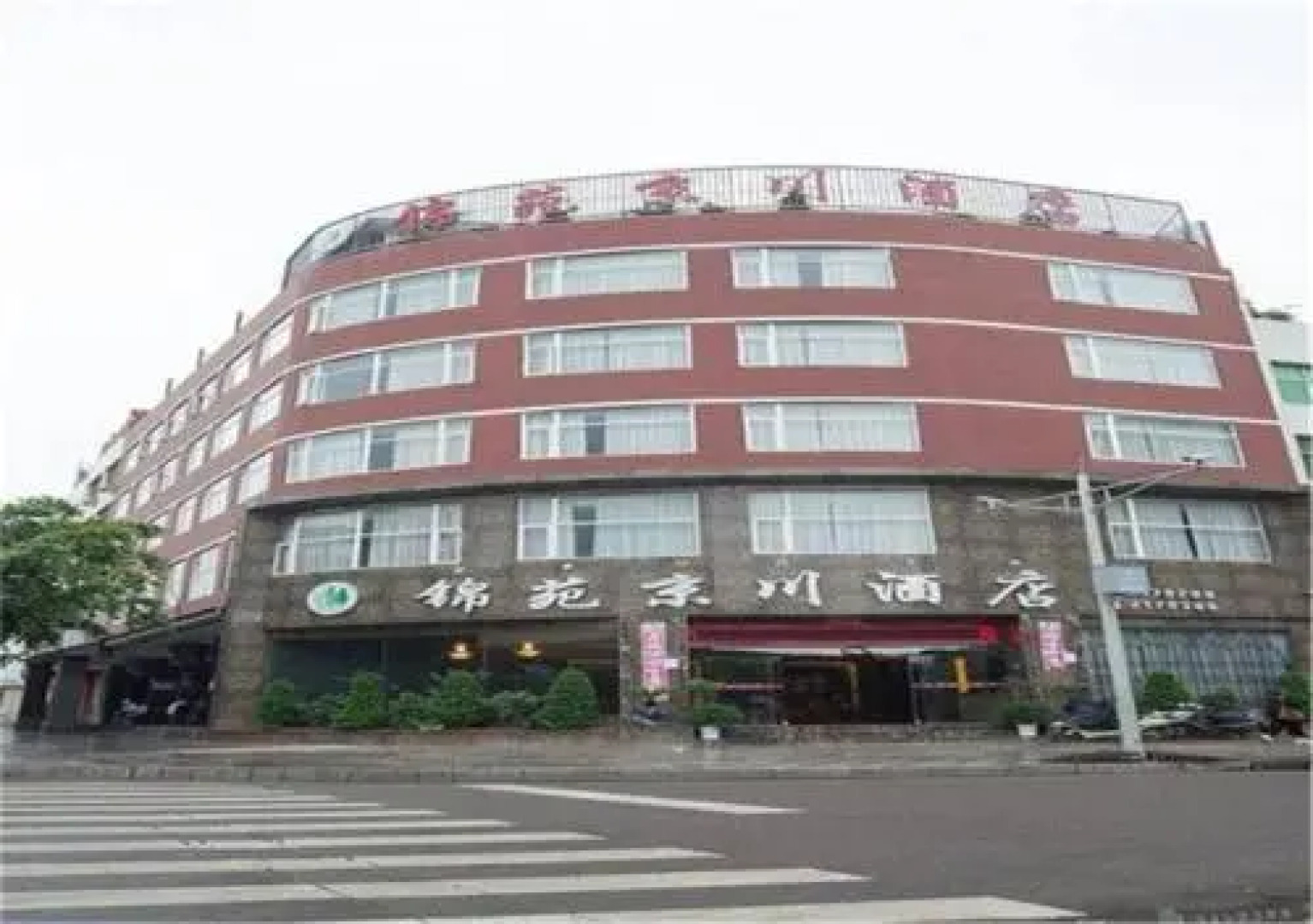 Xichang Jinyuan Jingchuan Hotel