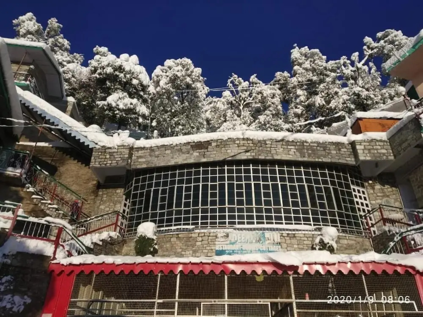 Shruti Guest House