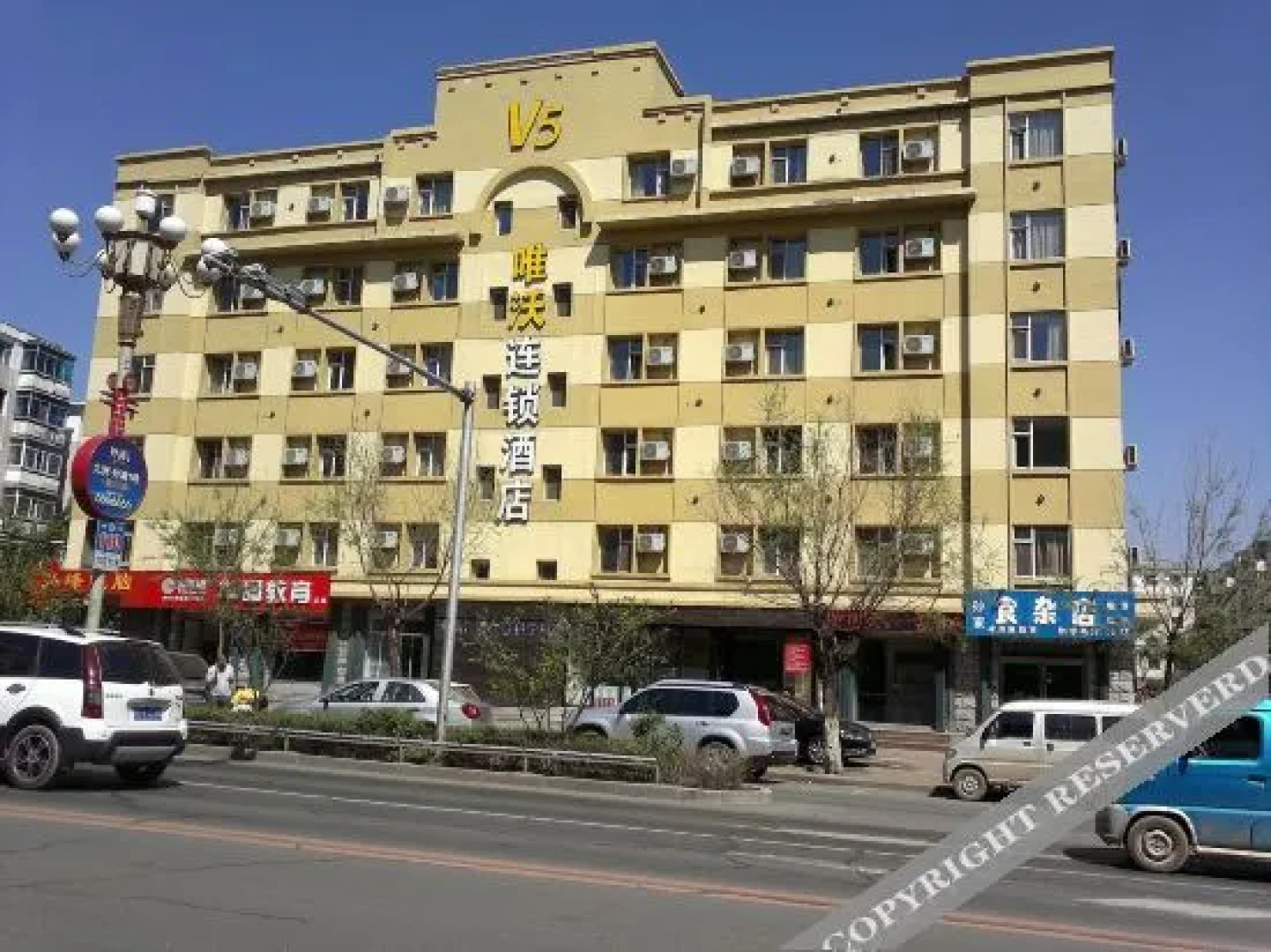 V5 Weiwo Chain Hotel (Liaoyuan Branch)