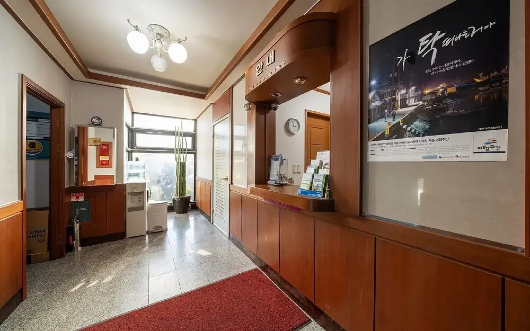 Yeoncheon Chosung Motel