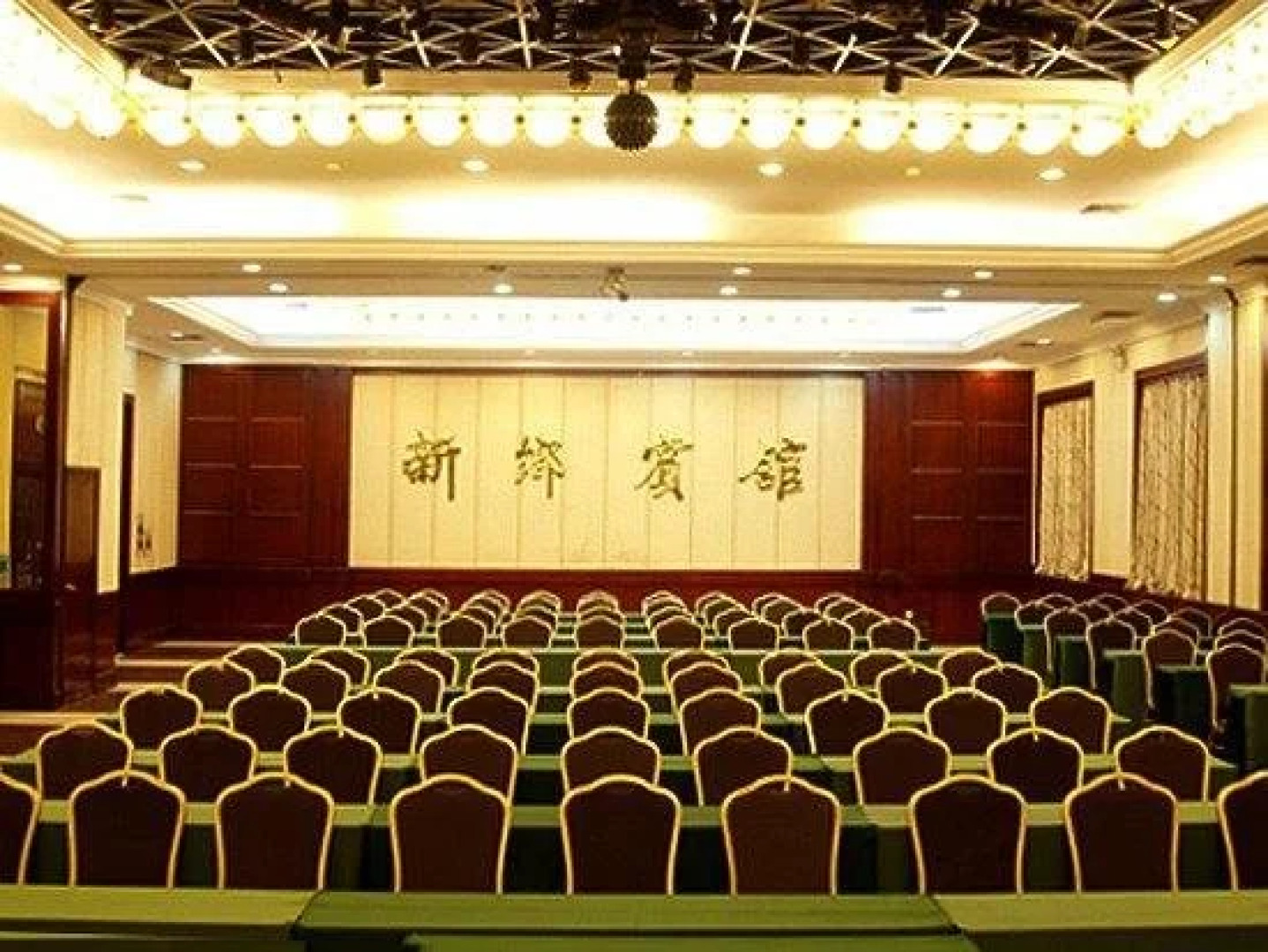 Xinxiang Hotel