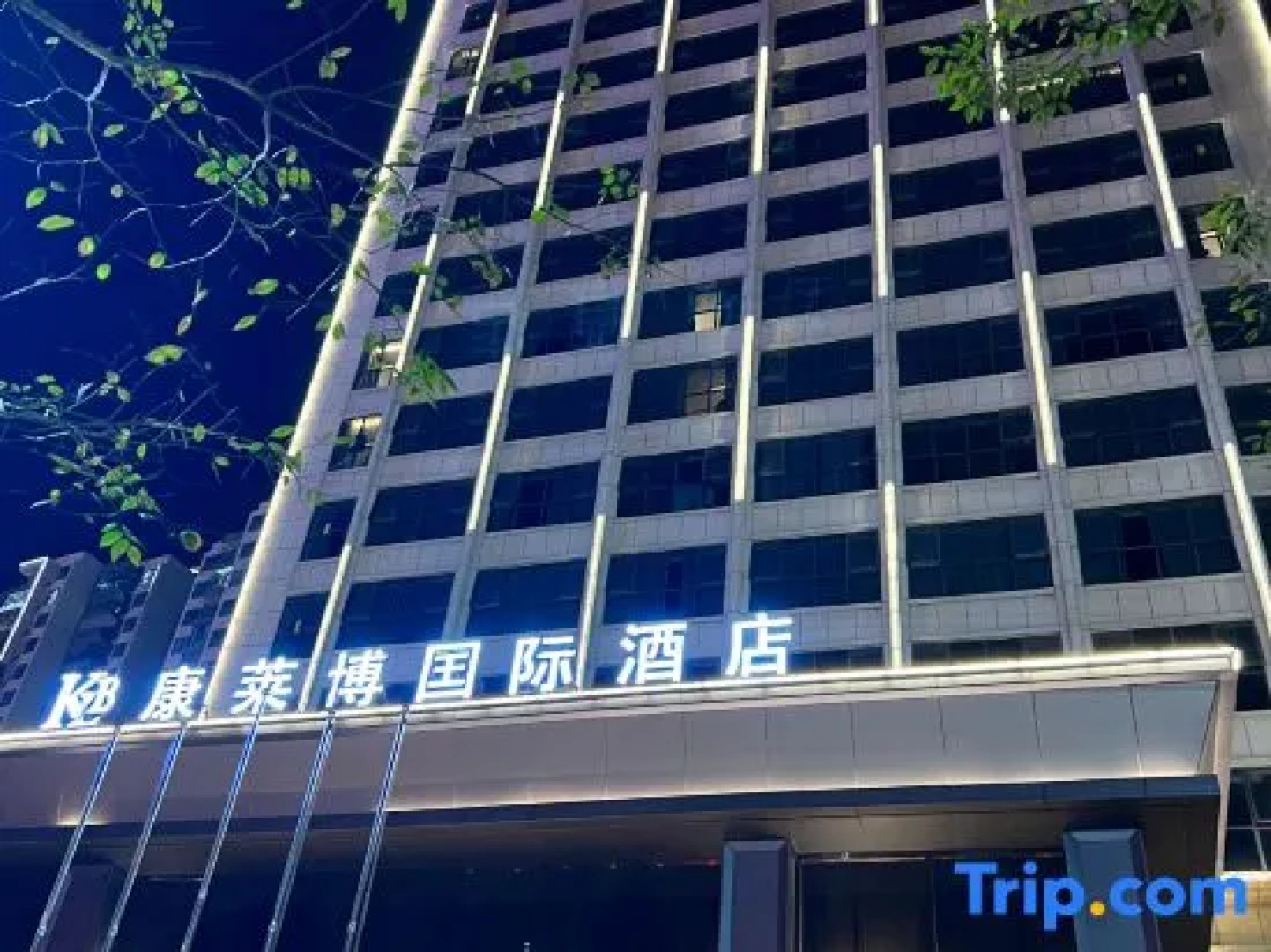 Xingguo Conrab hotel