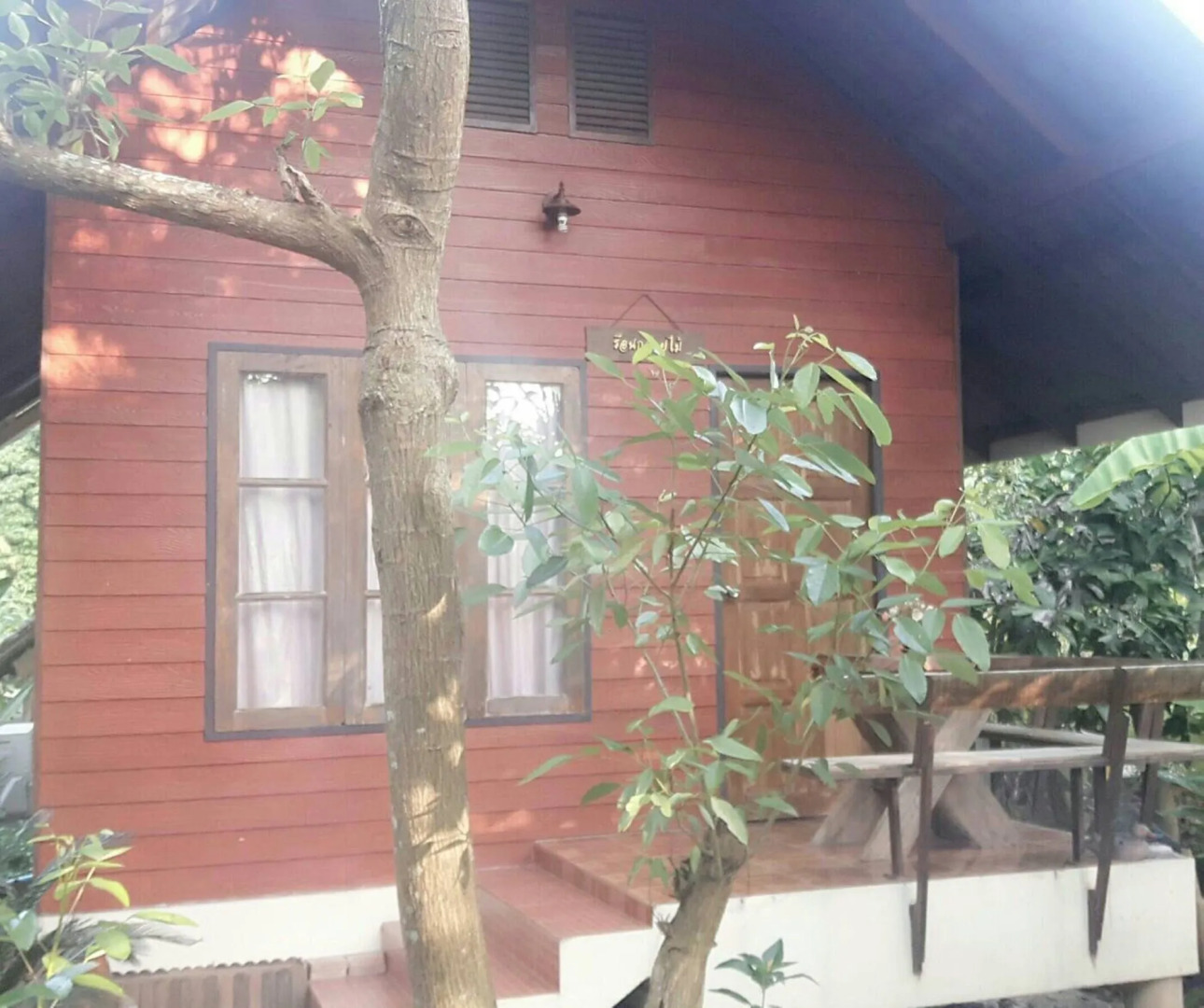 Baan Suan Phidchamika