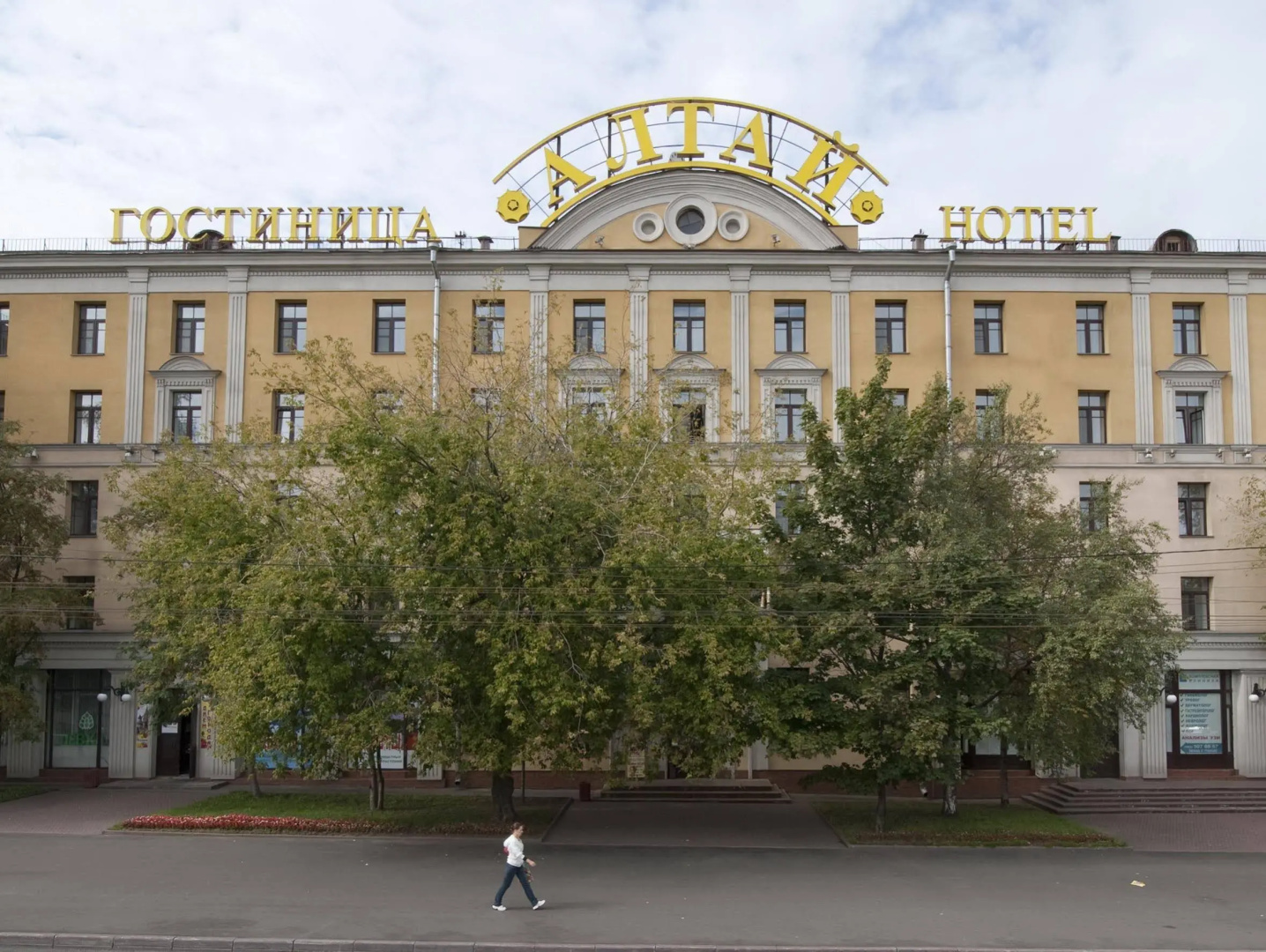 Алтай