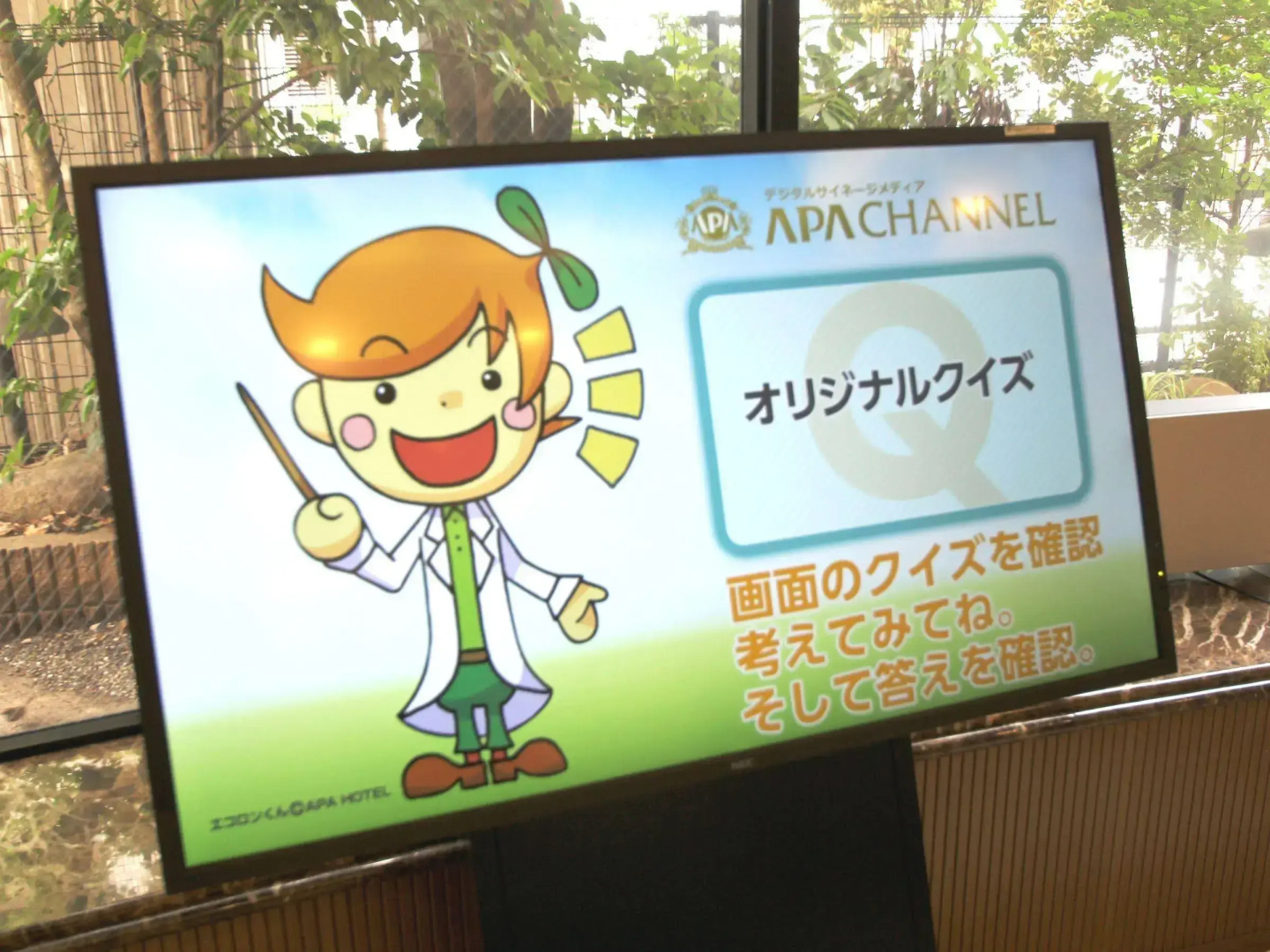 APA Hotel Nagasaki Ekiminami