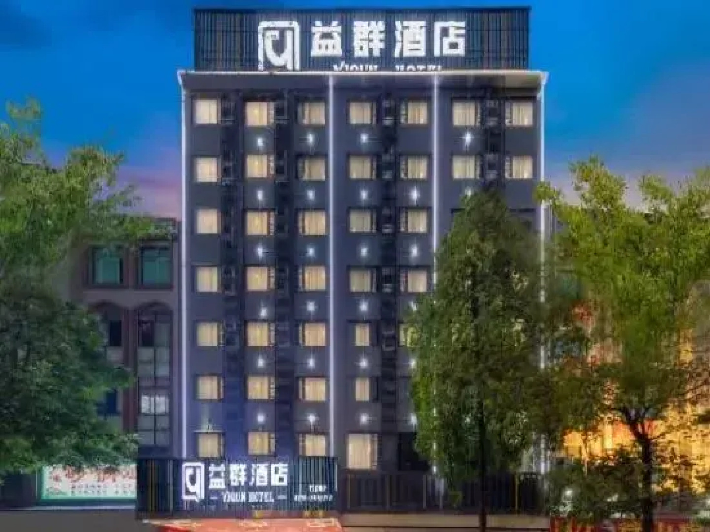 Yiqun Hotel (Xishan Scenic Area Datengxia Scenic Area)