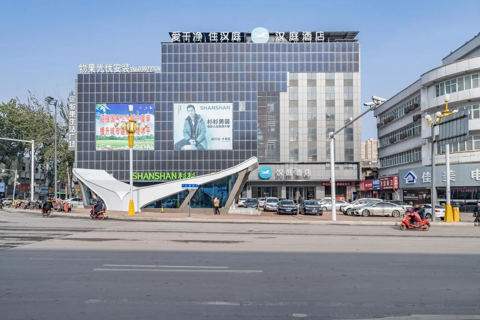 Hanting Hotel Hebi Shancheng Mall