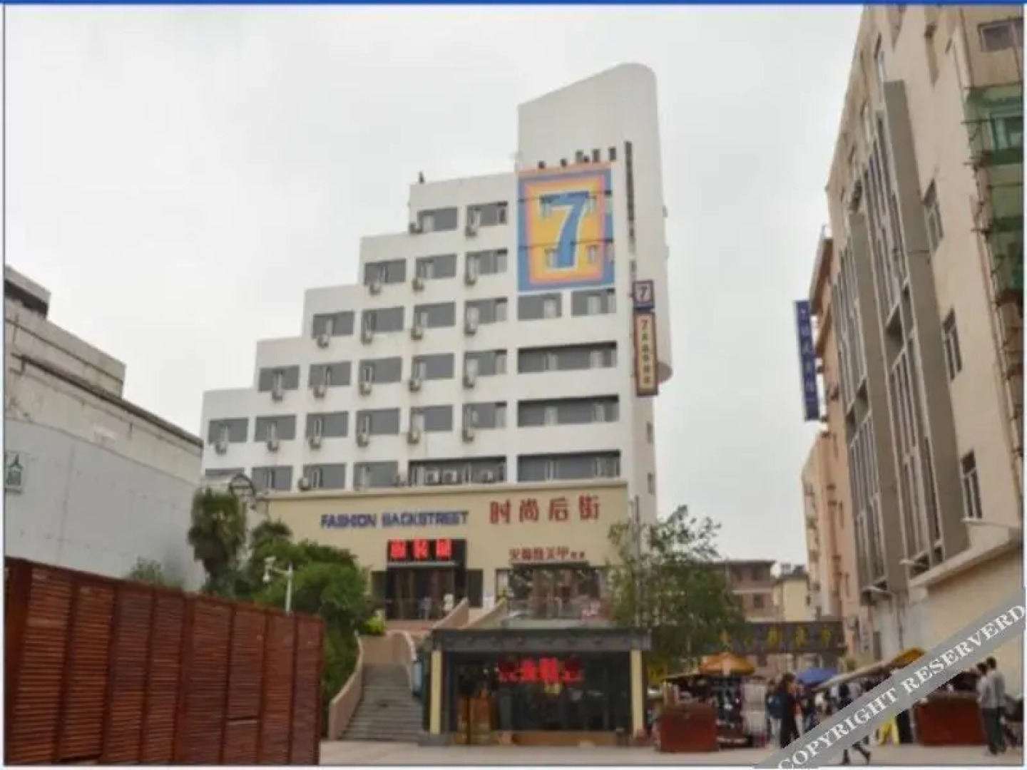 7 Days Inn Hefei Sanxiaokou
