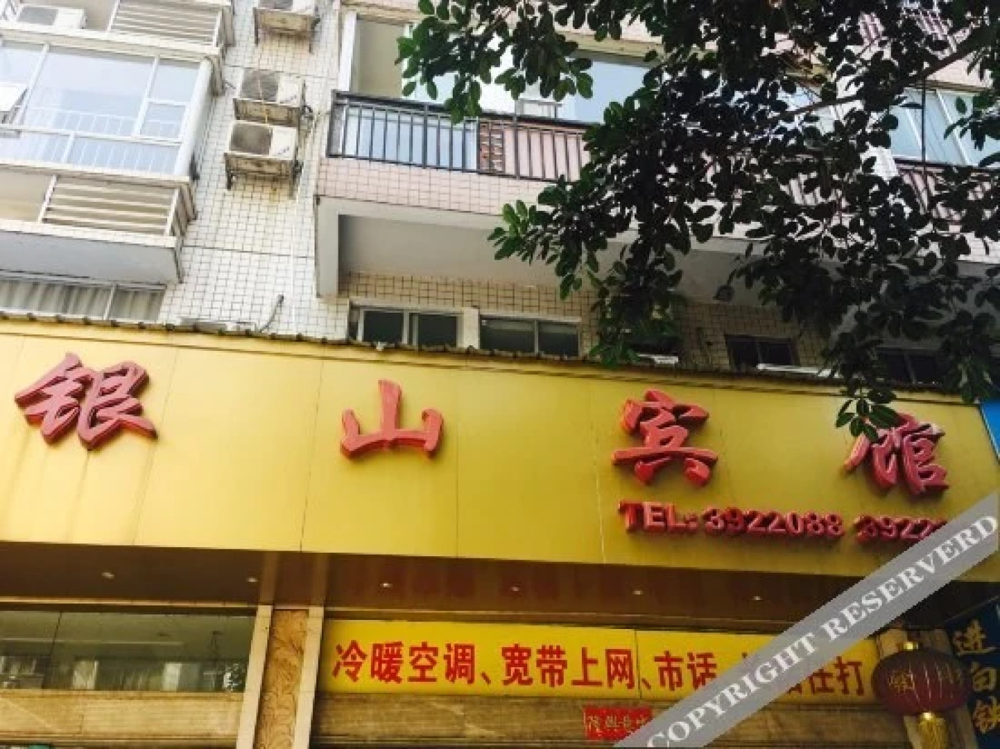 Yinshan Hotel