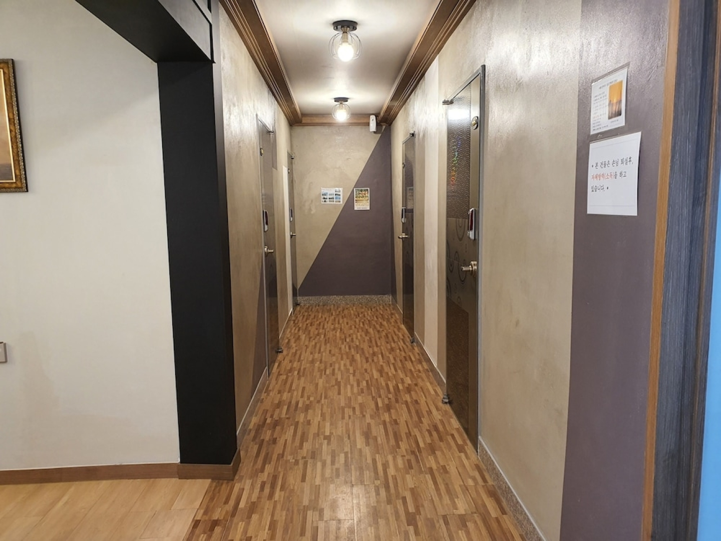 Ulsan Guest House BaehoHanmaru