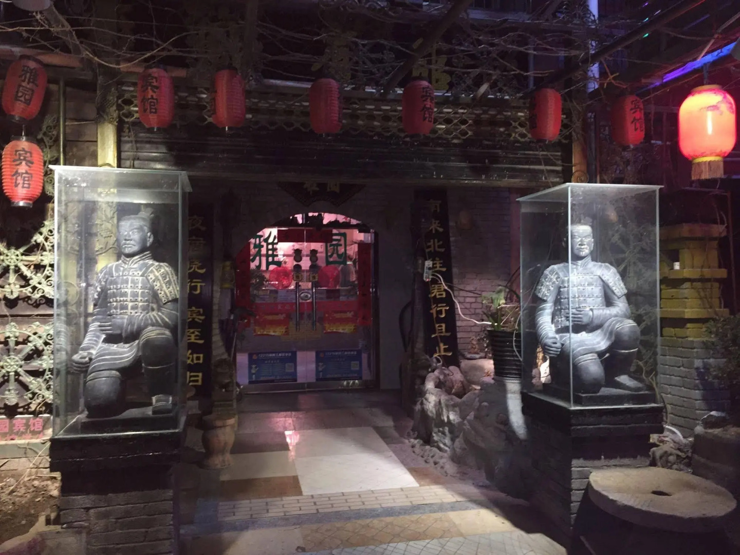 Xian Xianyang Airport Yayuan Hotel