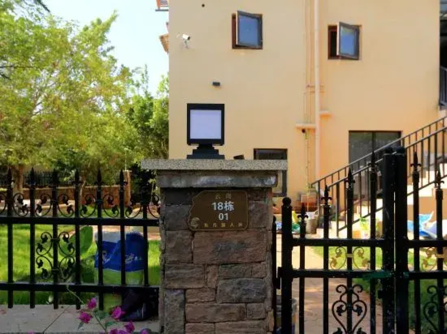 Yuanmouren World Park Yunshang No.18 Homestay