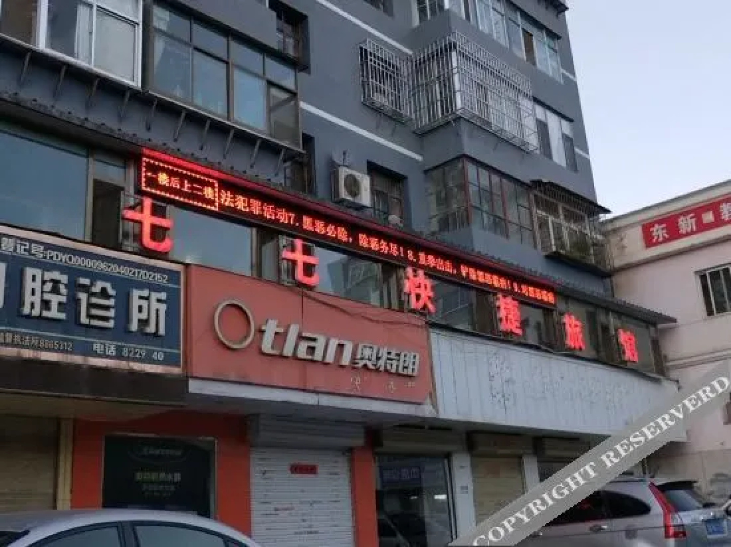 Silver 77 Express Hotel