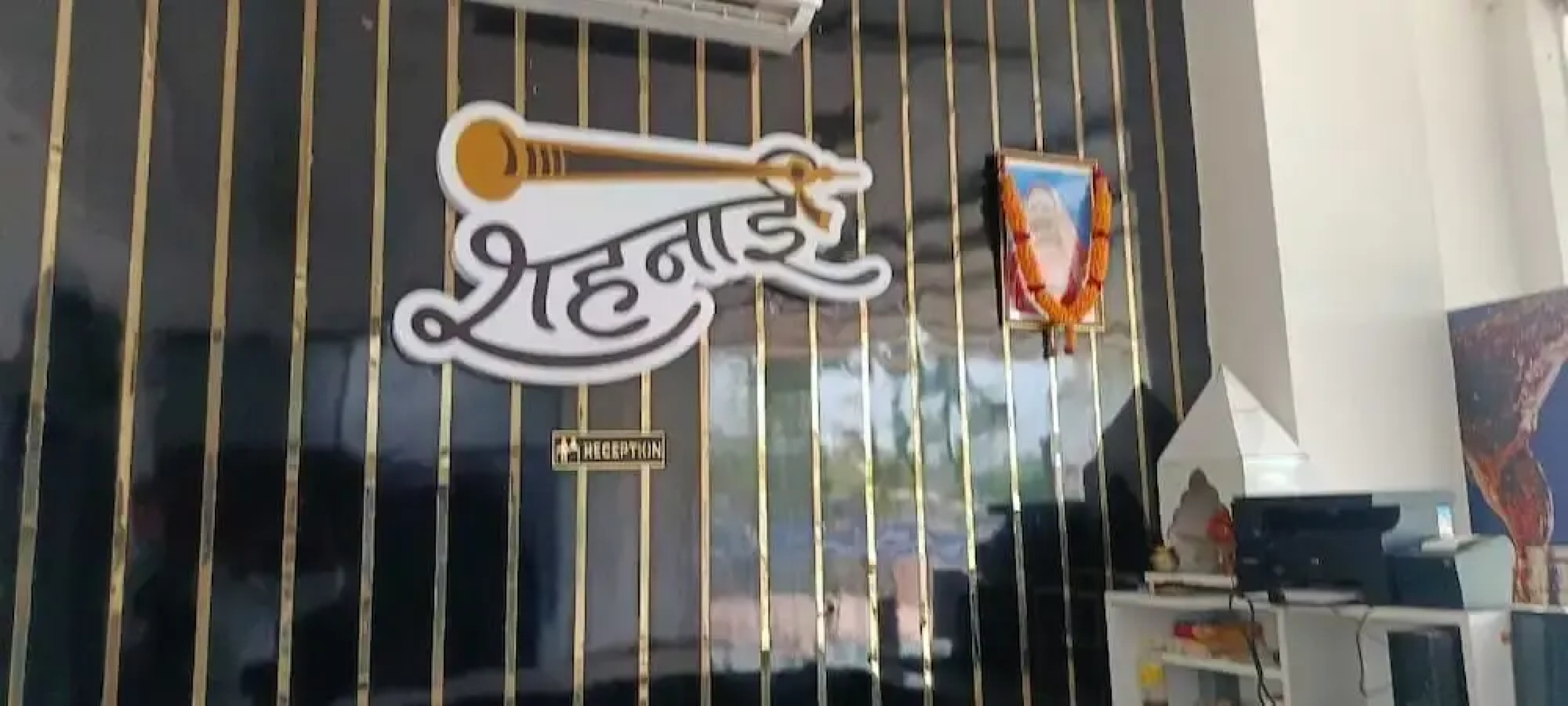 SHEHNAI RESORT Hotel &Restaurant