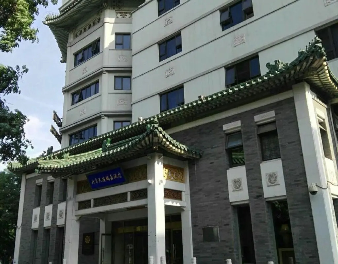 UrCove by HYATT Beijing Forbidden City