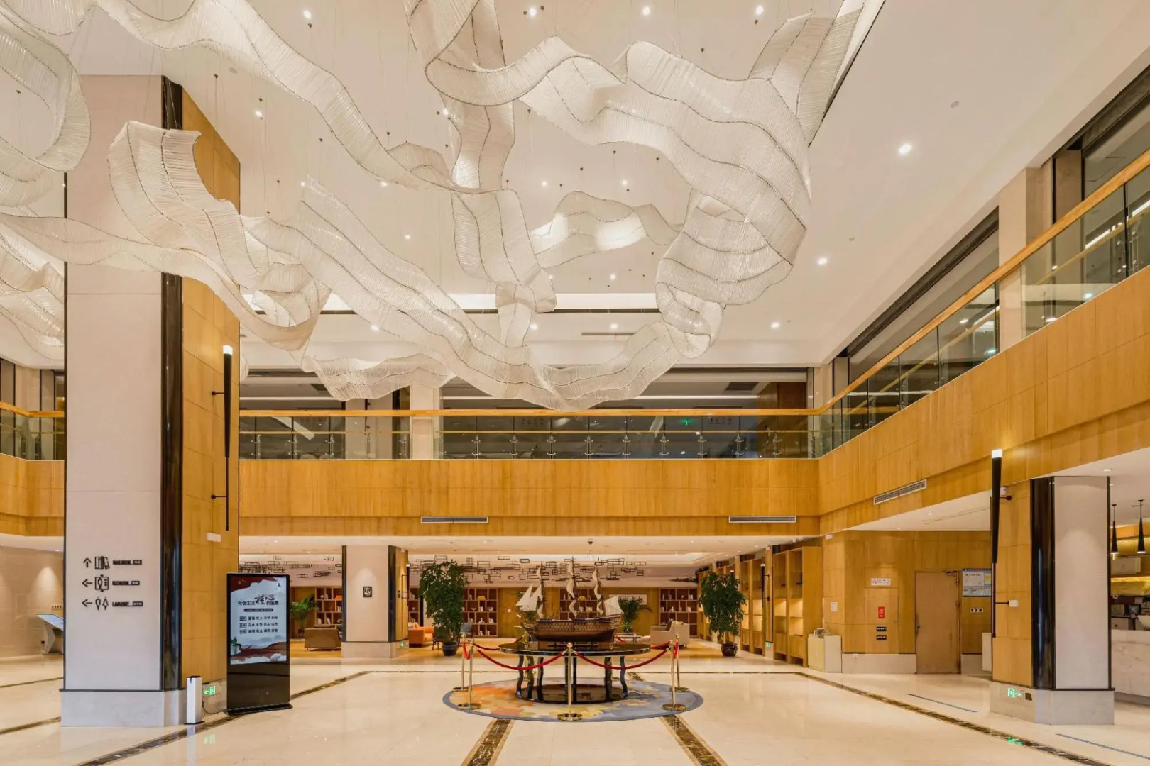 Huai'an OASIS International Hotel