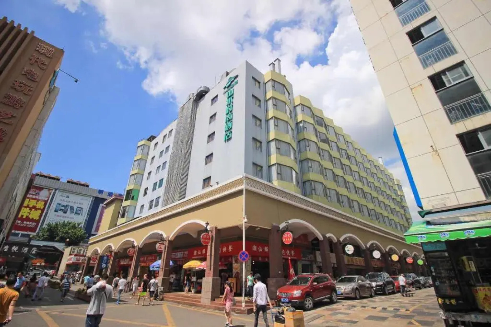 Shanshui Trends Hotel North Huaqiang