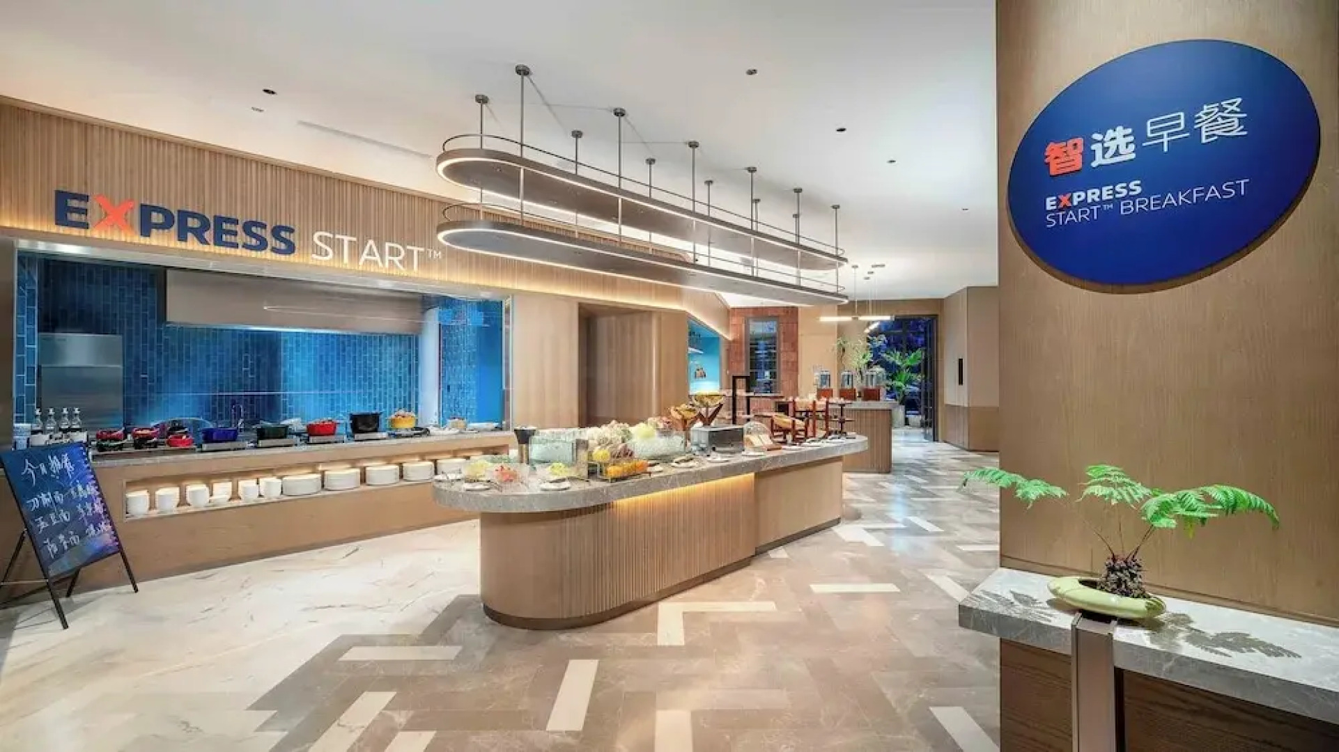 Holiday Inn Express Datong Pingcheng by IHG