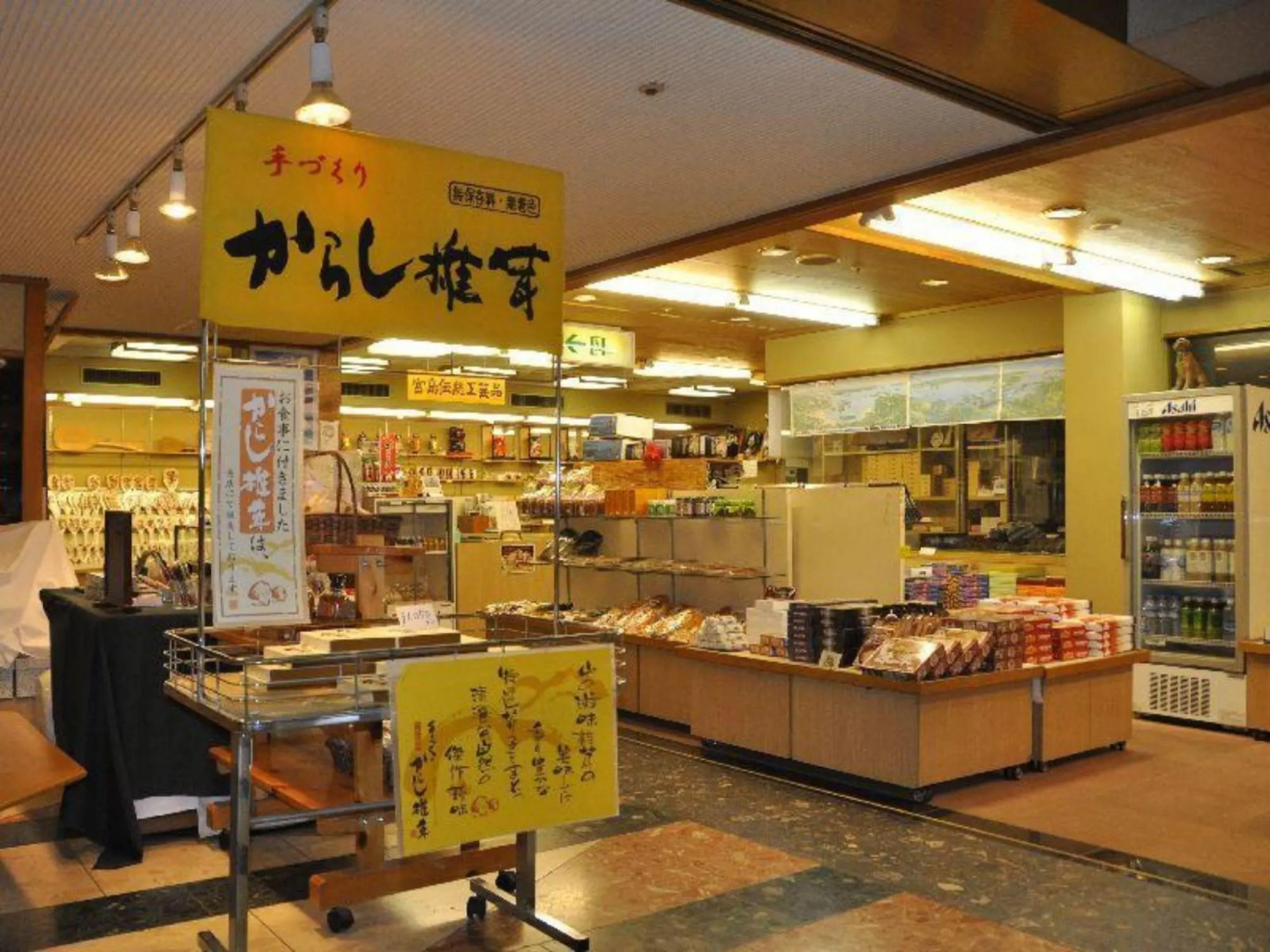 Miyajima Hotel Makoto