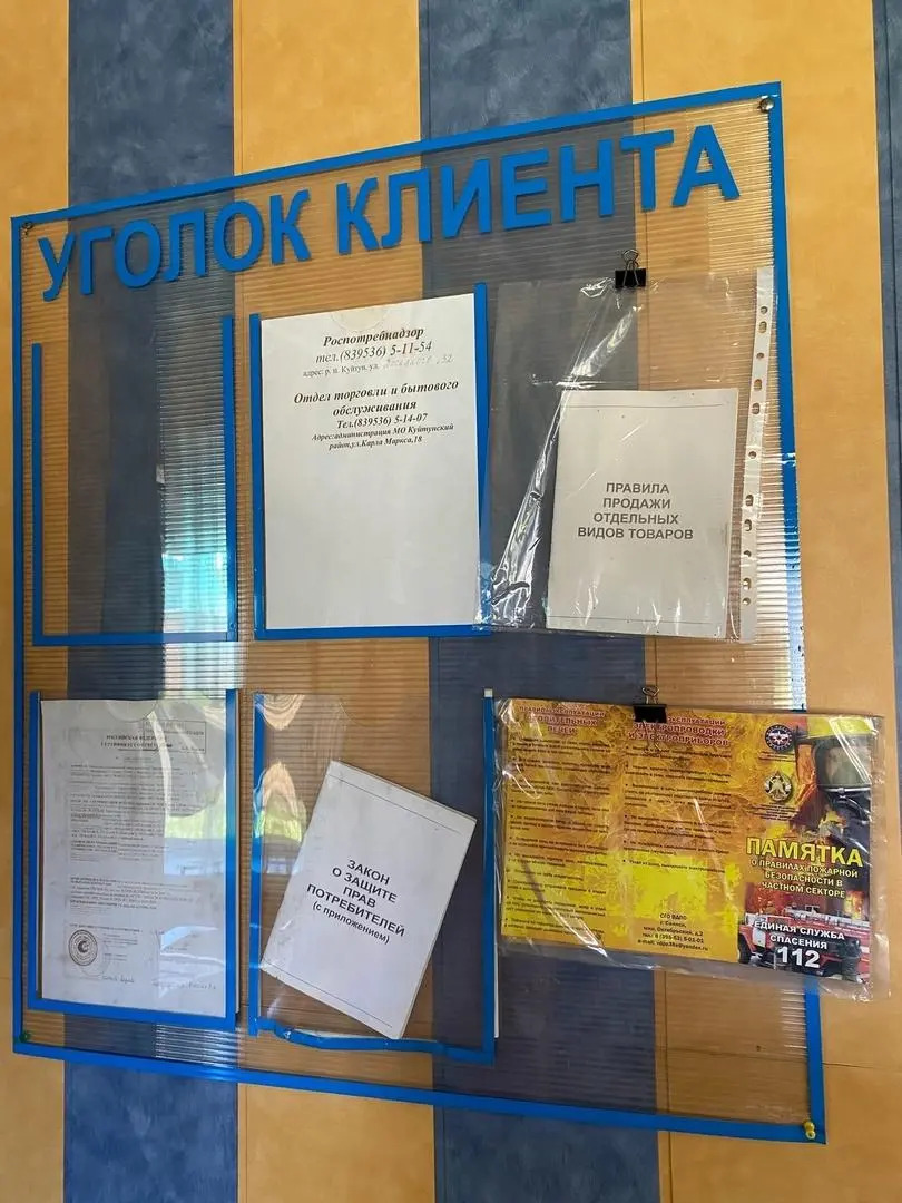 Центральная