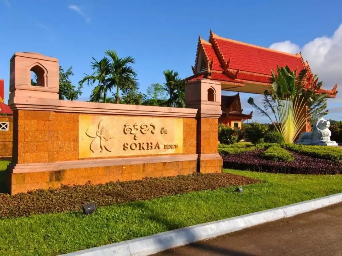 Lakeside by Sokha Beach Resort