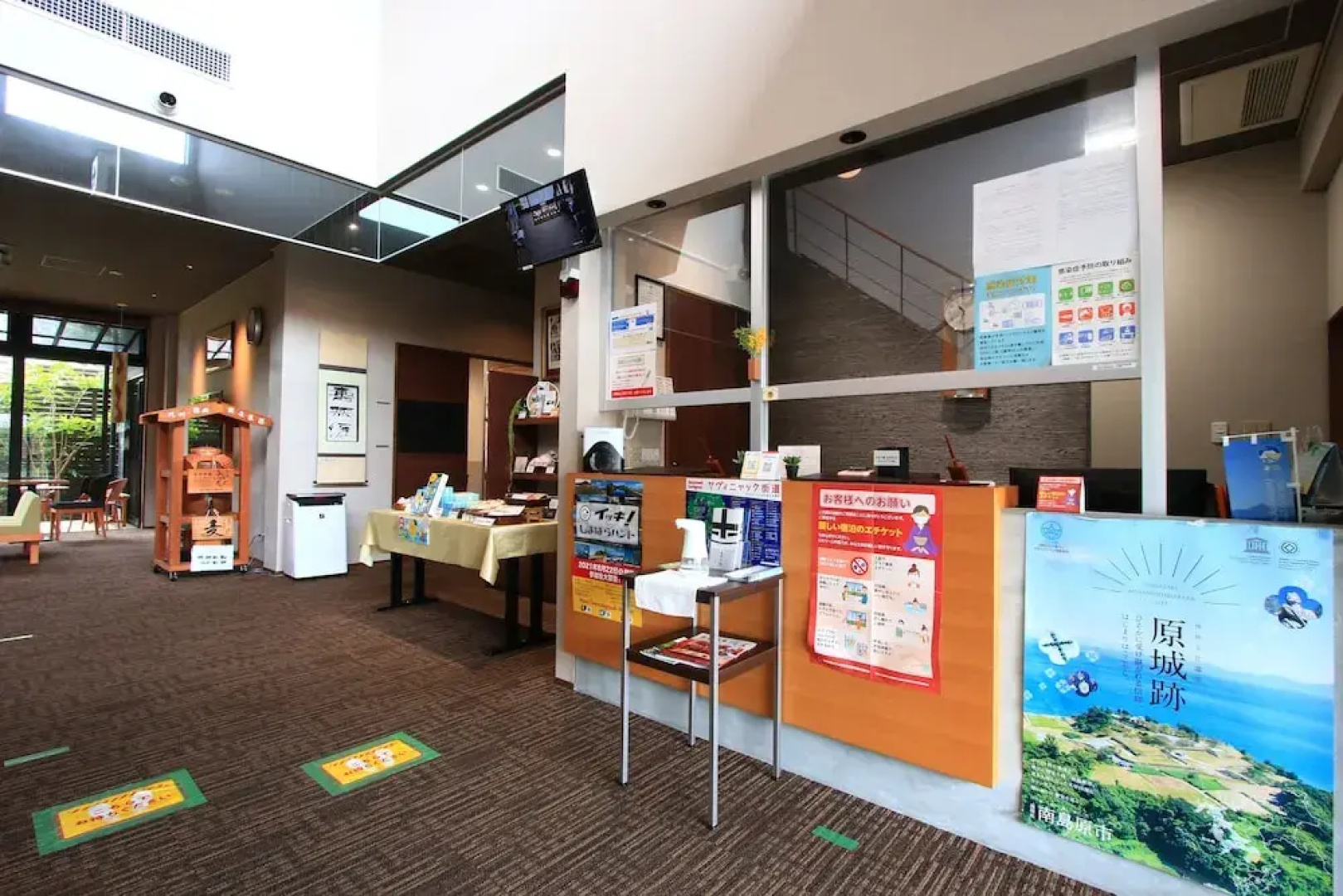 Hotel Harajo Shiro
