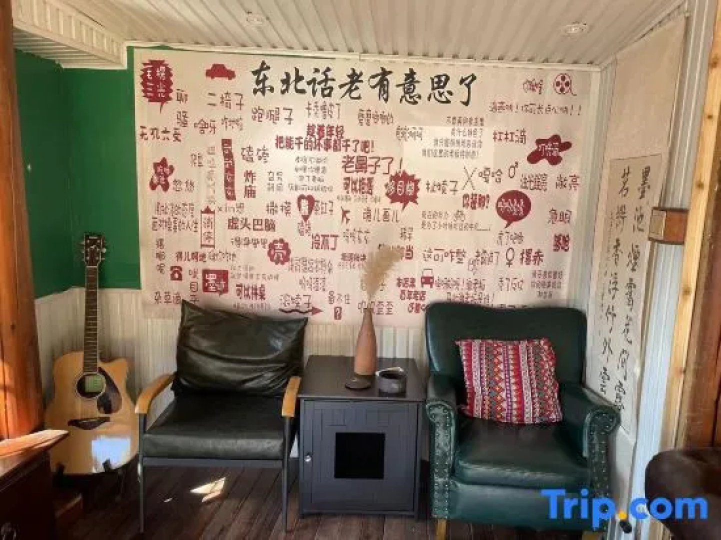 Floral Hotel·Our Yard Hotel（tengchong）
