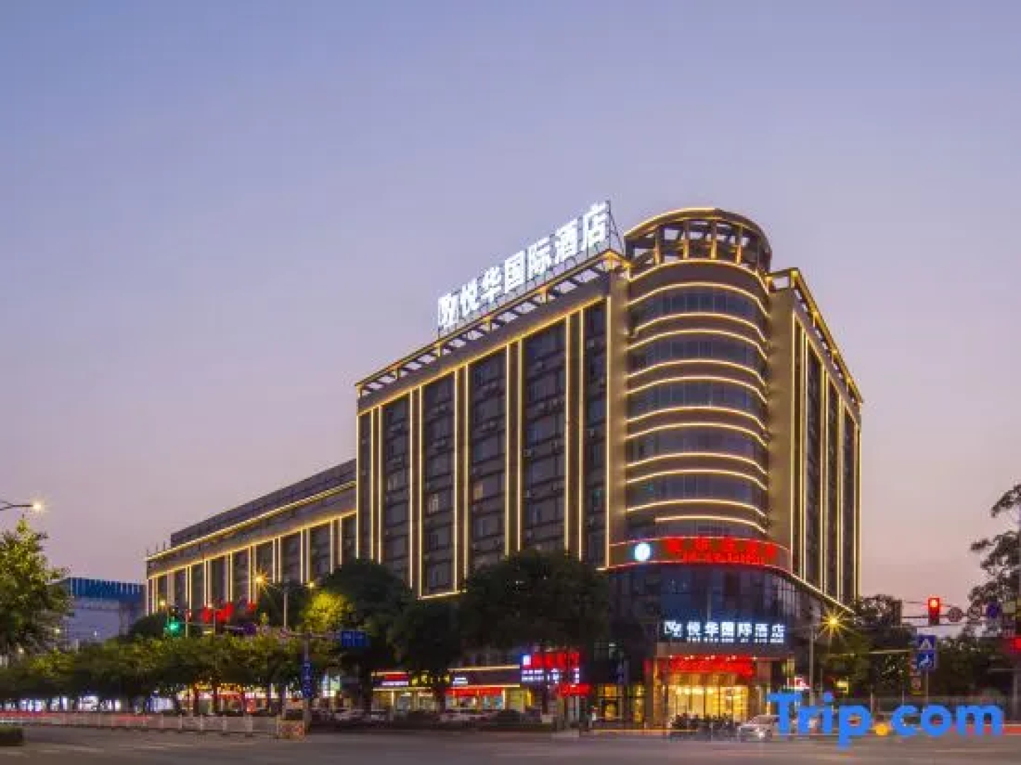 Yuehua International Hotel